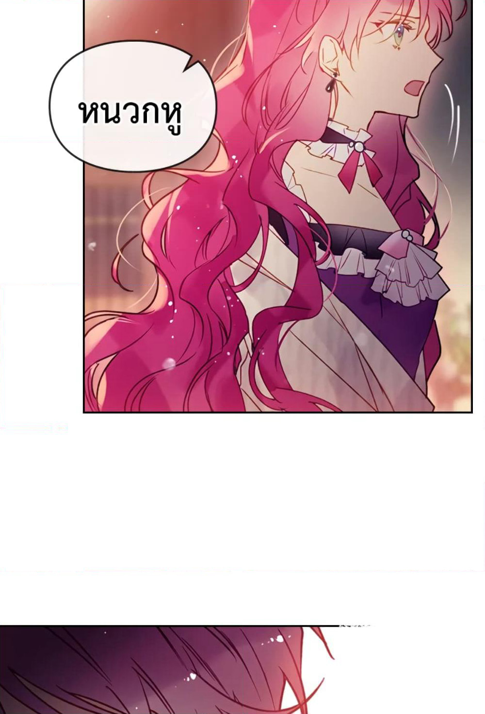 Death Is The Only Ending For The Villainess page 46