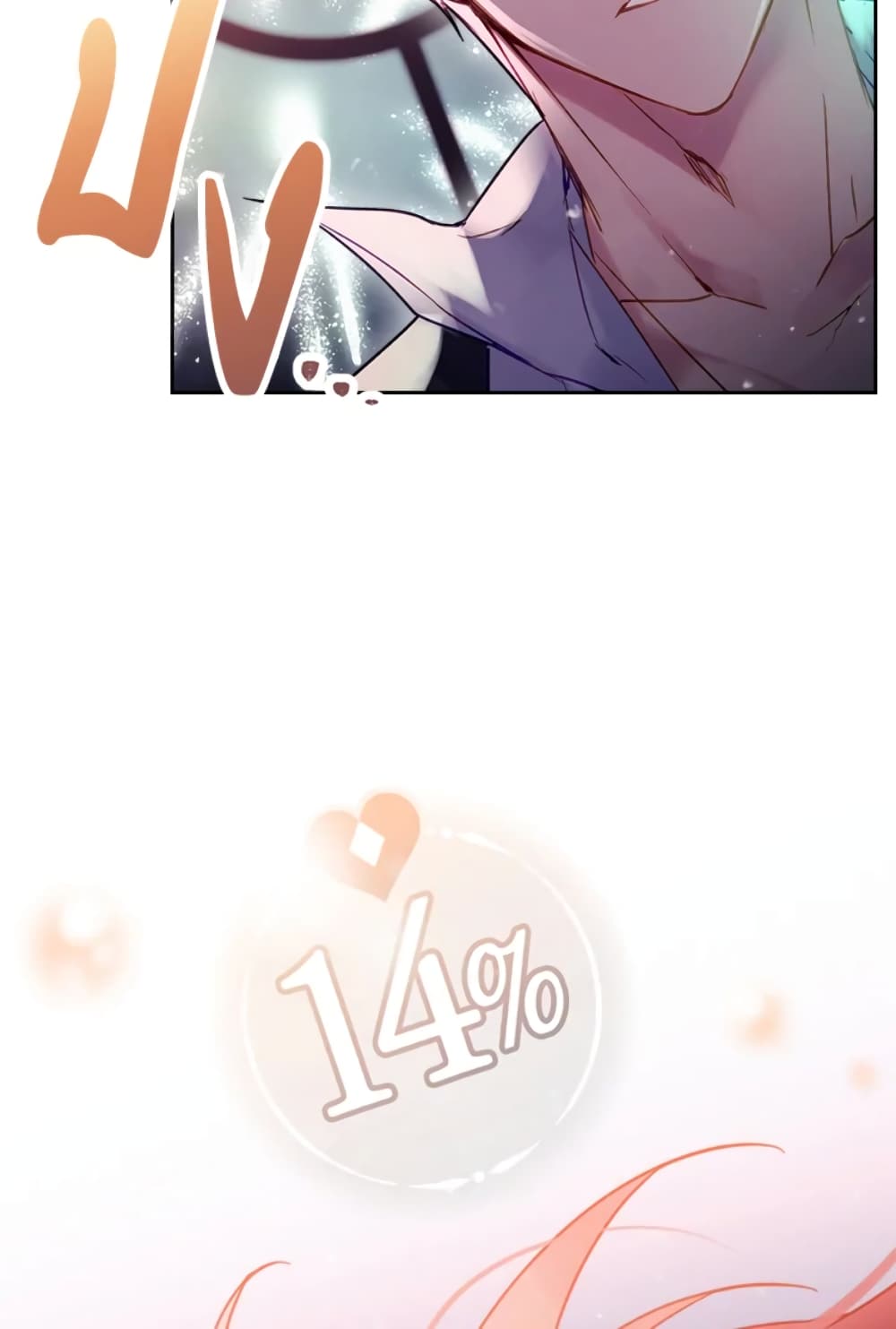 Death Is The Only Ending For The Villainess page 39