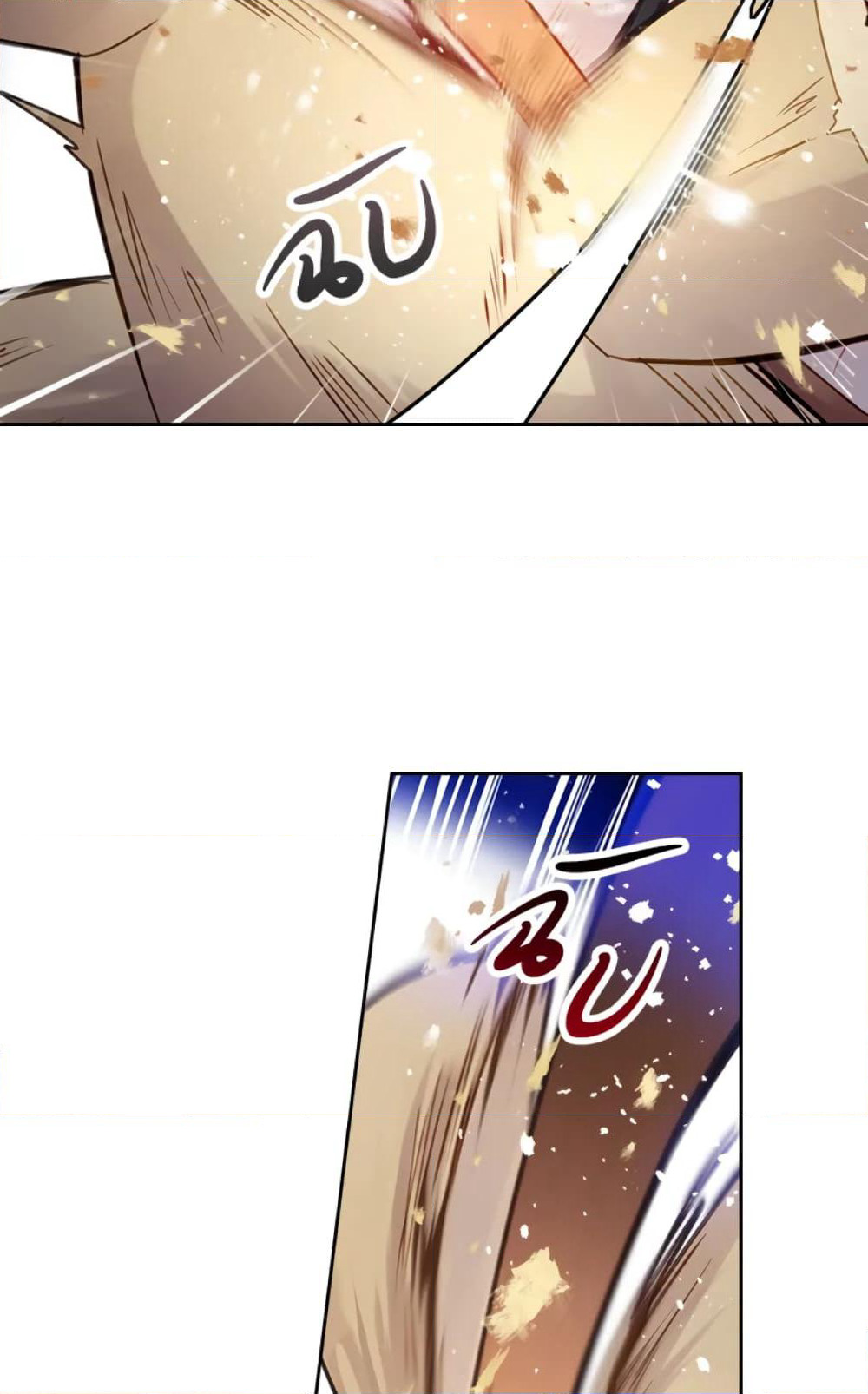 Death Is The Only Ending For The Villainess page 46