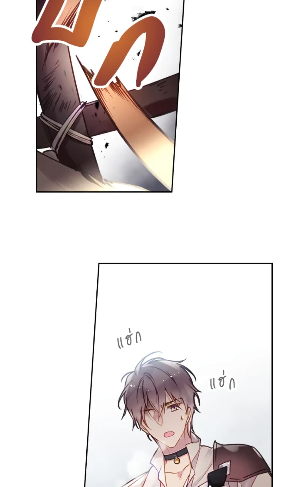 Death Is The Only Ending For The Villainess page 48