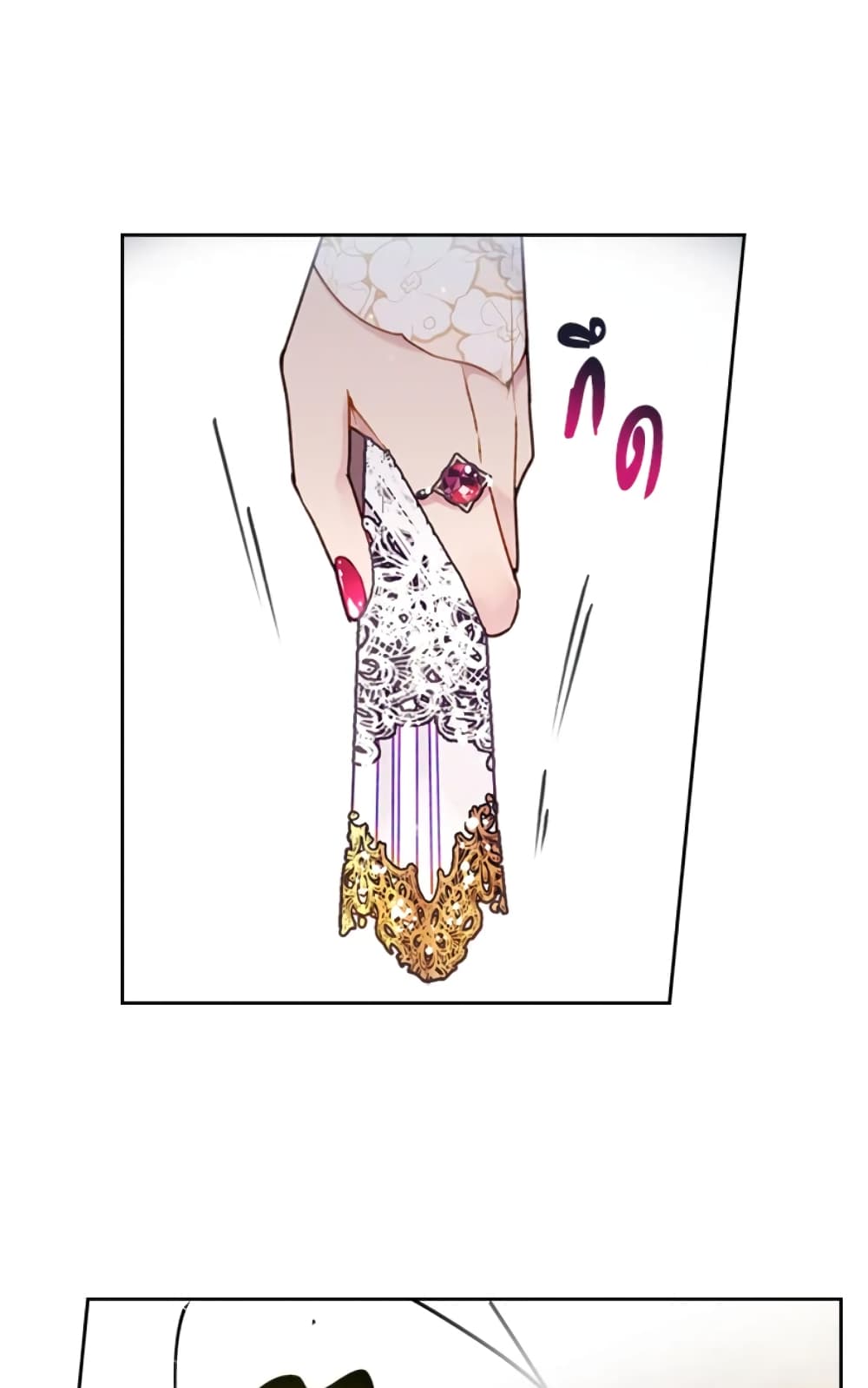Death Is The Only Ending For The Villainess page 14
