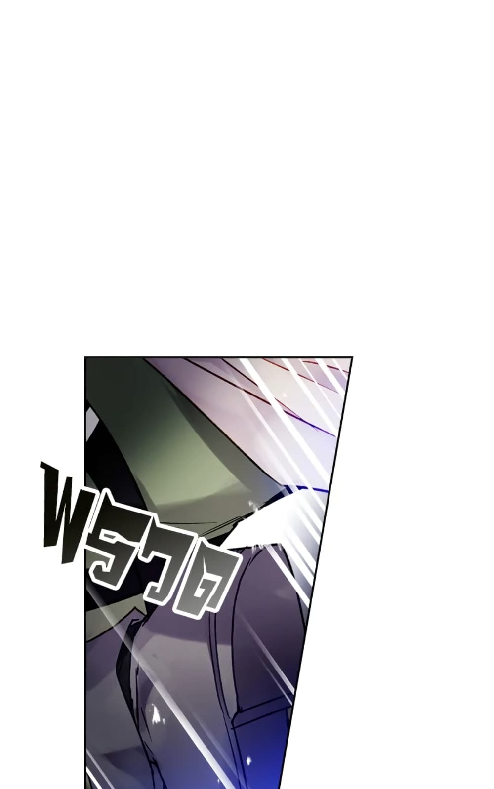 Death Is The Only Ending For The Villainess page 39