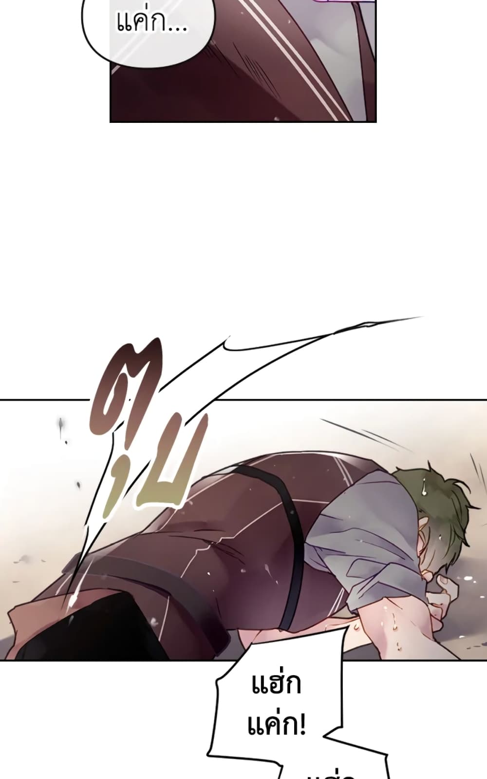 Death Is The Only Ending For The Villainess page 50