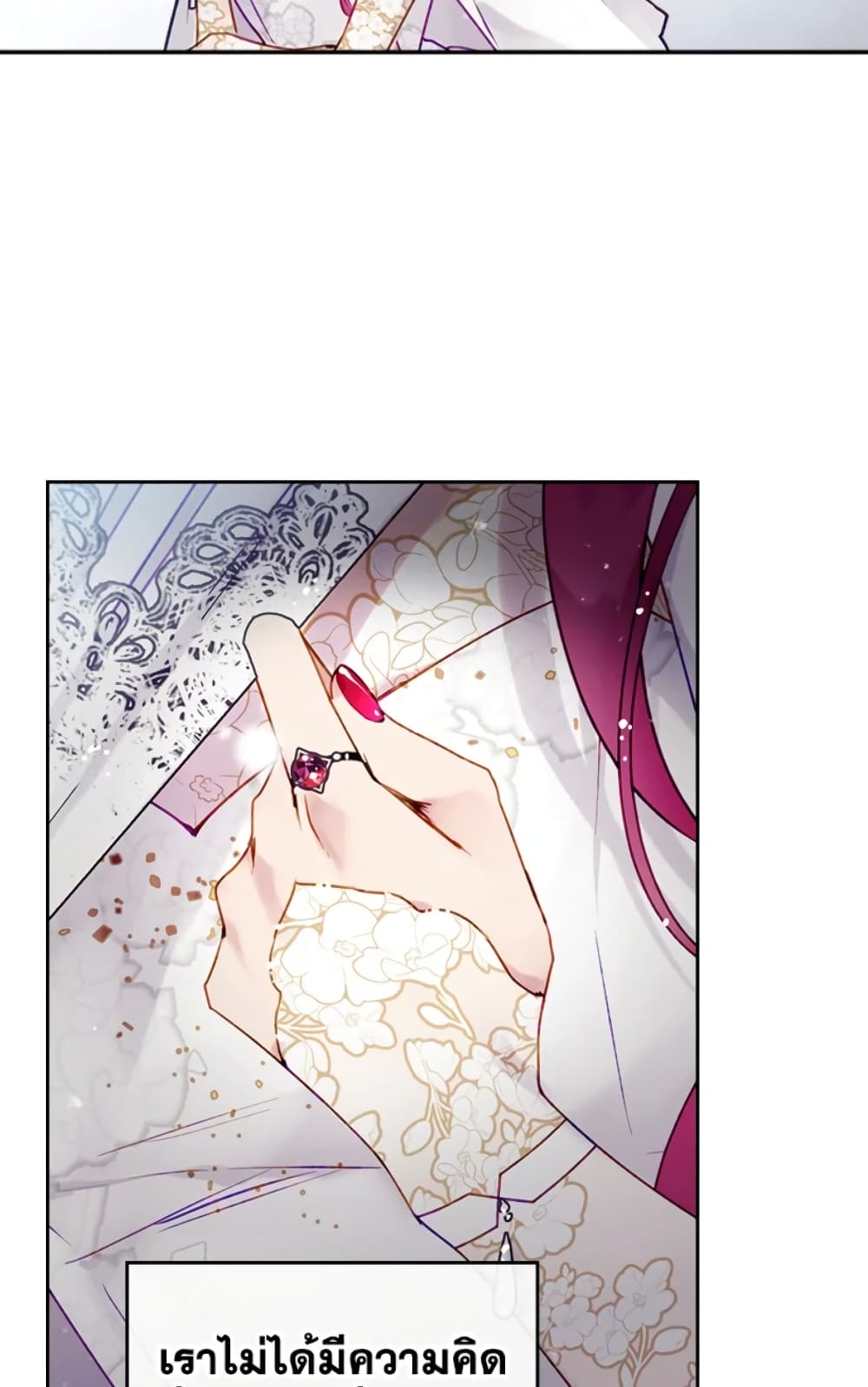 Death Is The Only Ending For The Villainess page 52