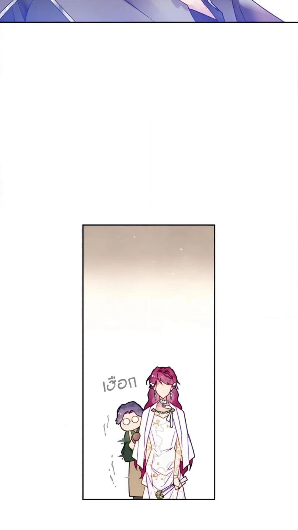 Death Is The Only Ending For The Villainess page 9