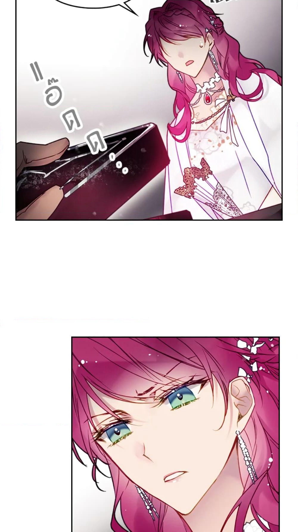 Death Is The Only Ending For The Villainess page 19