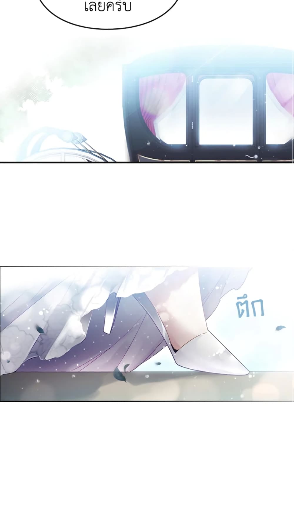 Death Is The Only Ending For The Villainess page 36
