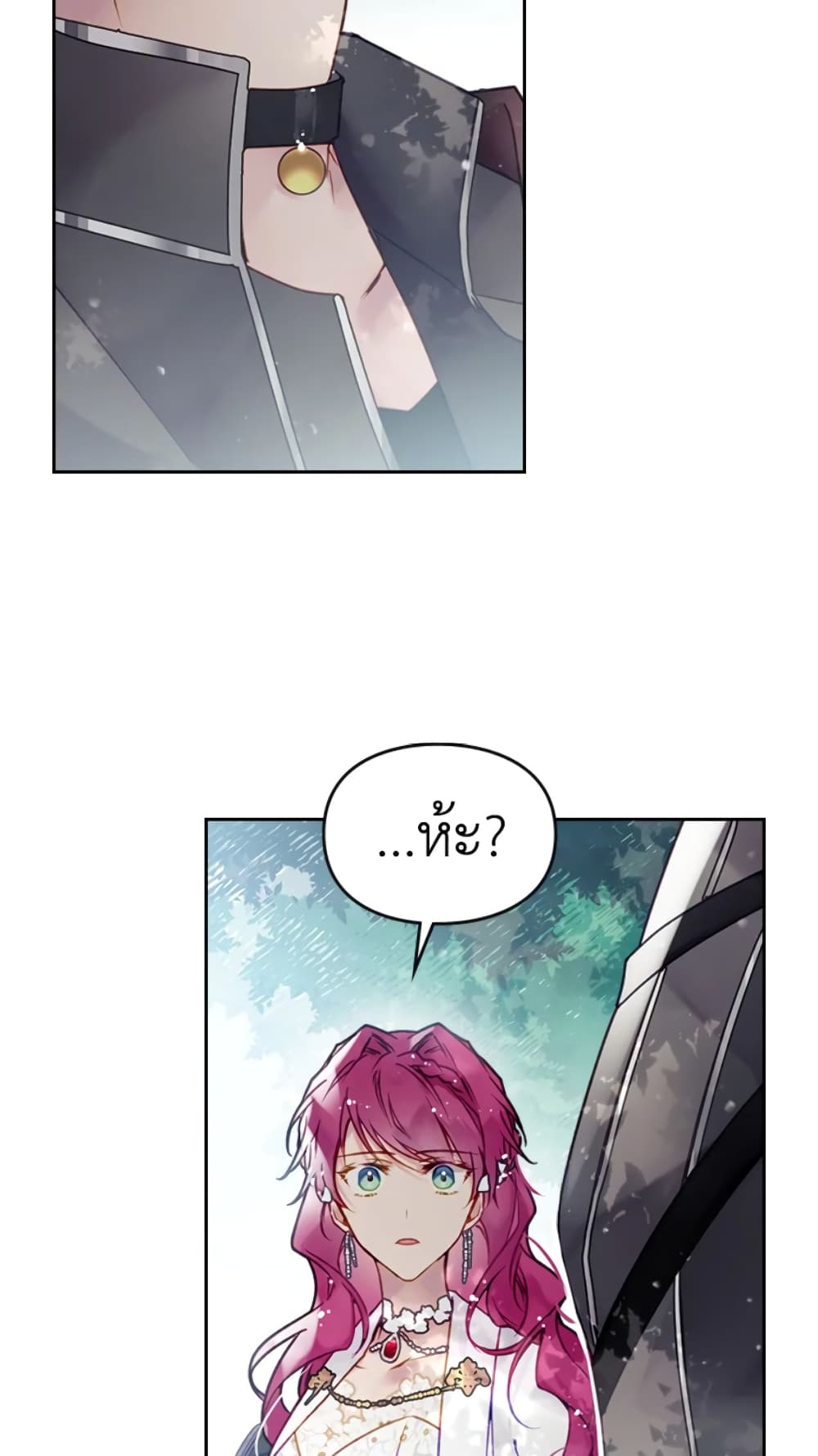 Death Is The Only Ending For The Villainess page 46