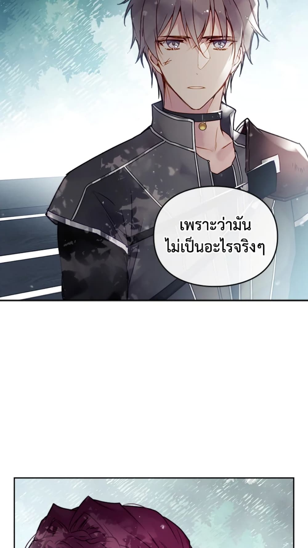 Death Is The Only Ending For The Villainess page 48