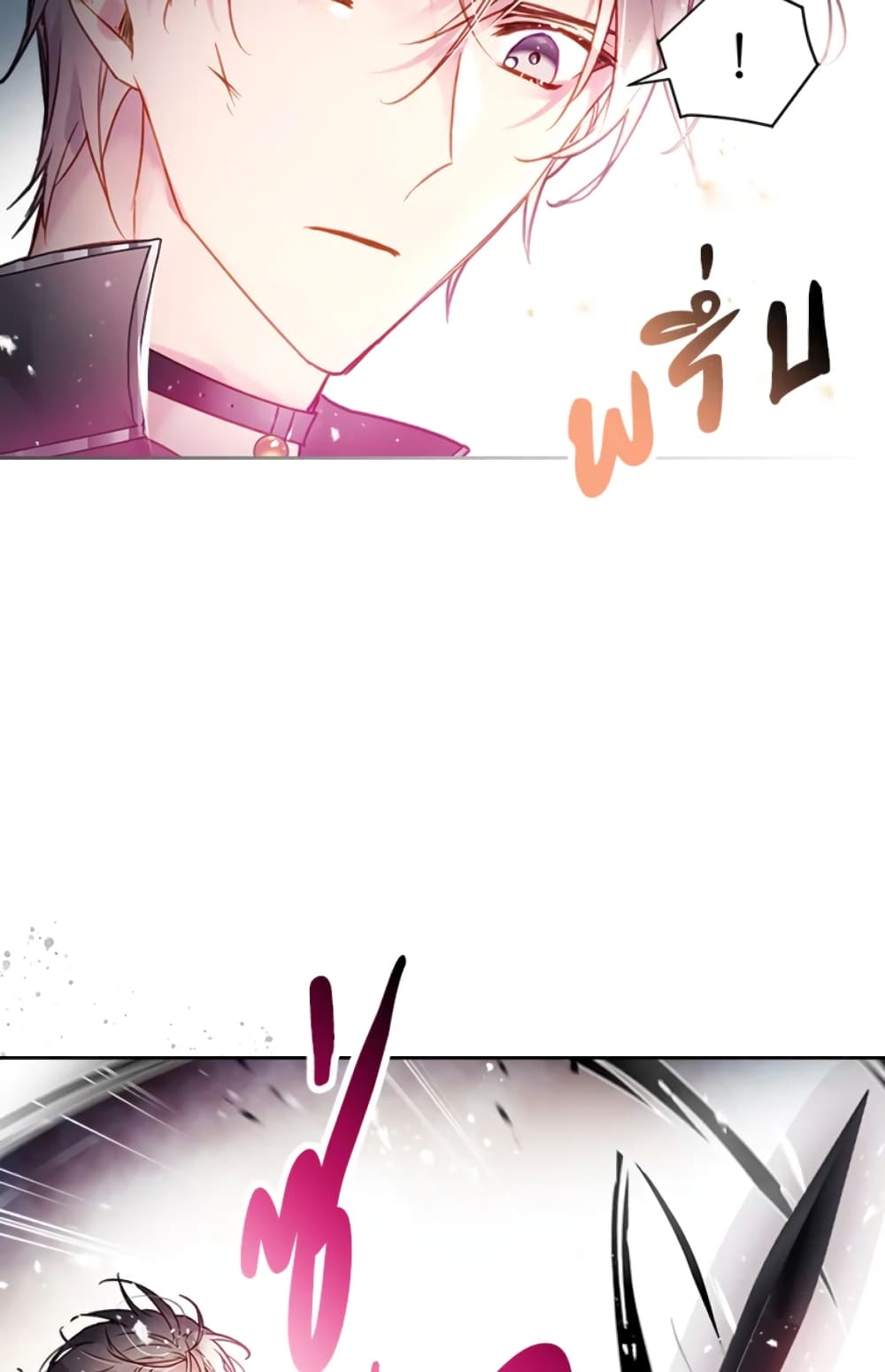 Death Is The Only Ending For The Villainess page 8