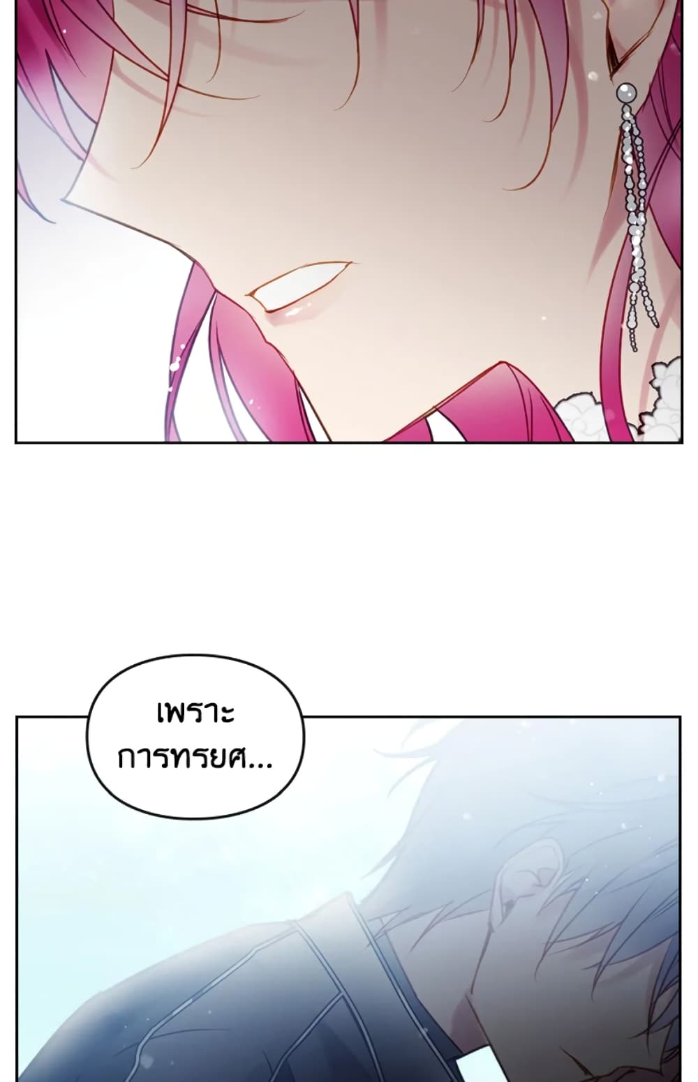 Death Is The Only Ending For The Villainess page 30