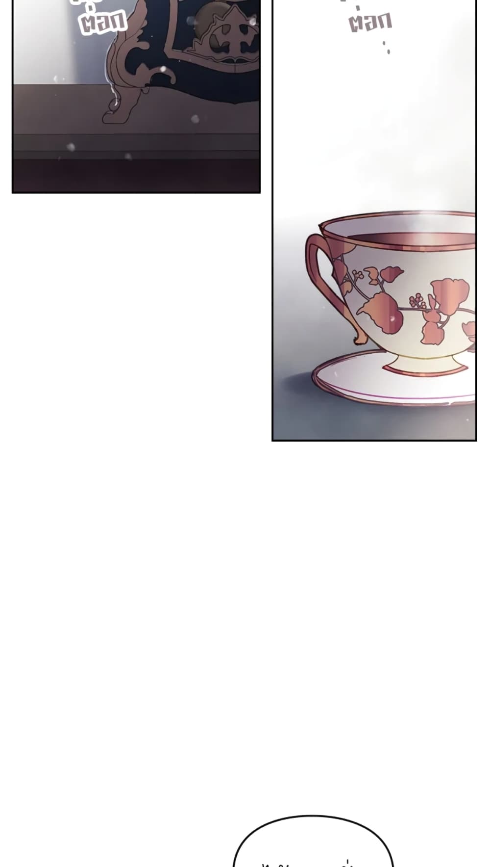 Death Is The Only Ending For The Villainess page 9