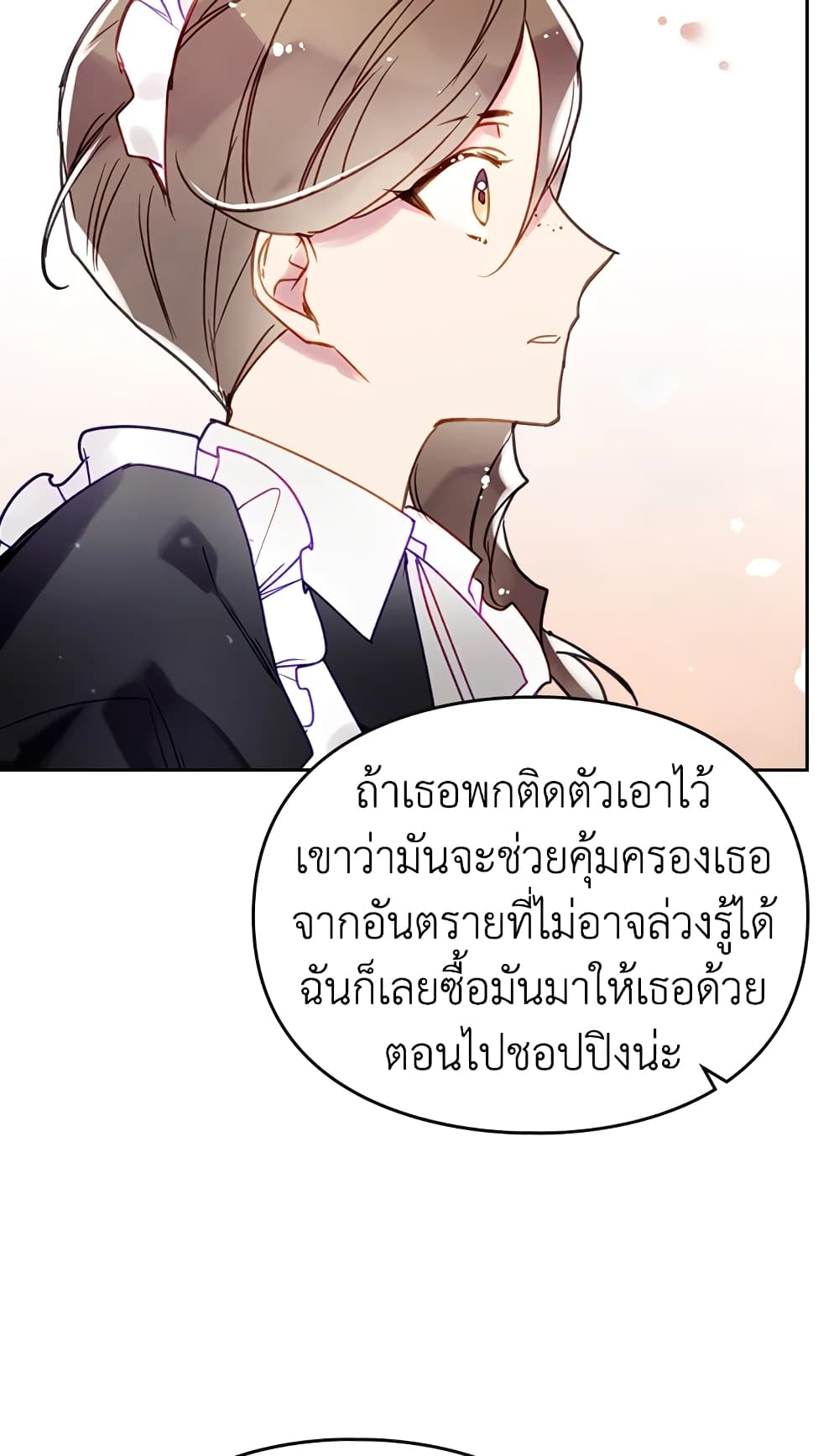 Death Is The Only Ending For The Villainess page 39