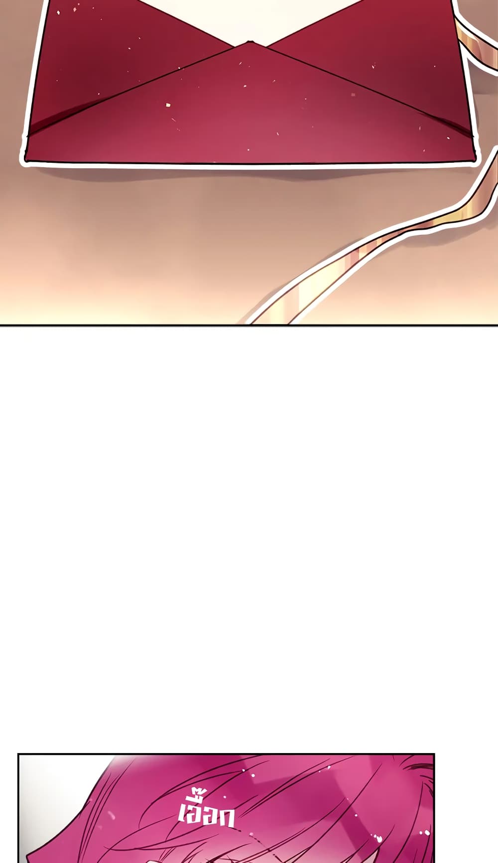 Death Is The Only Ending For The Villainess page 55