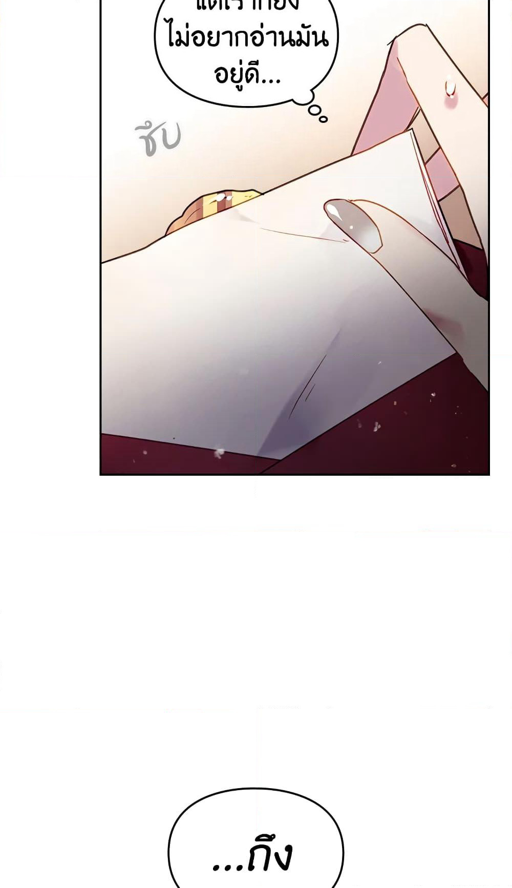 Death Is The Only Ending For The Villainess page 57