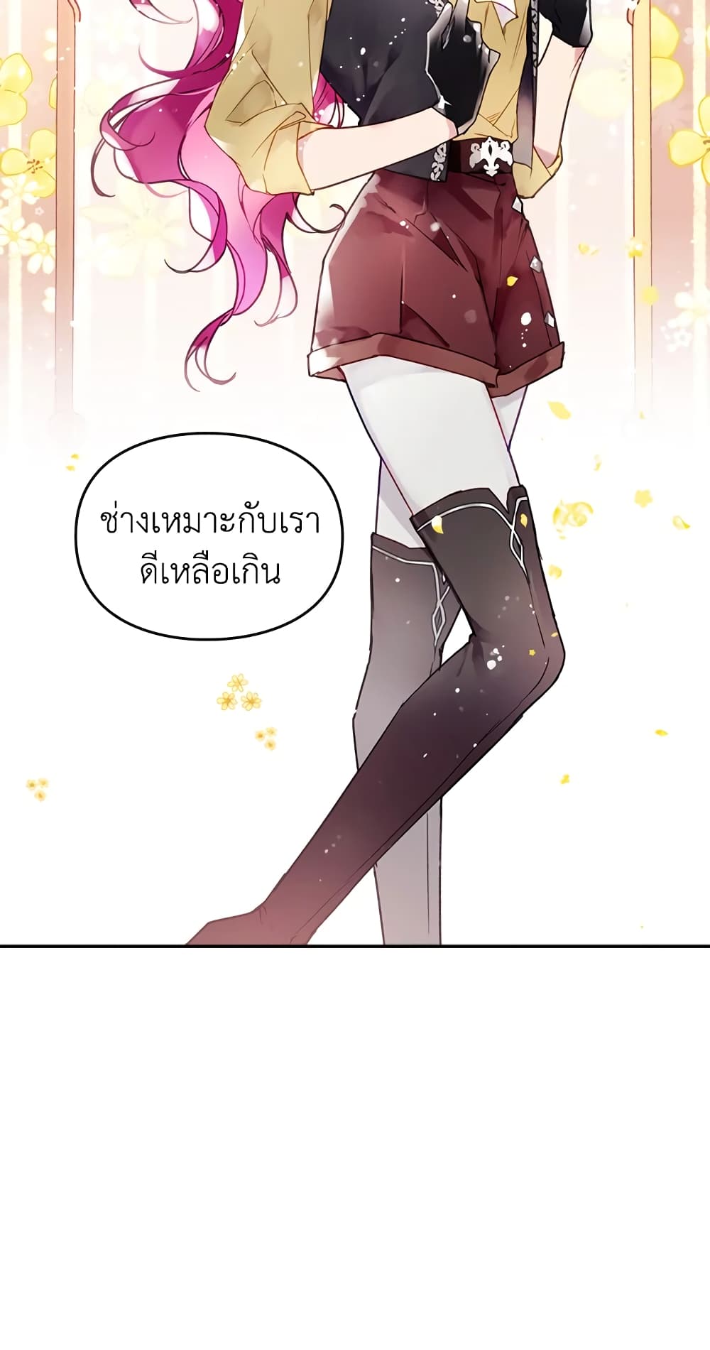 Death Is The Only Ending For The Villainess page 22