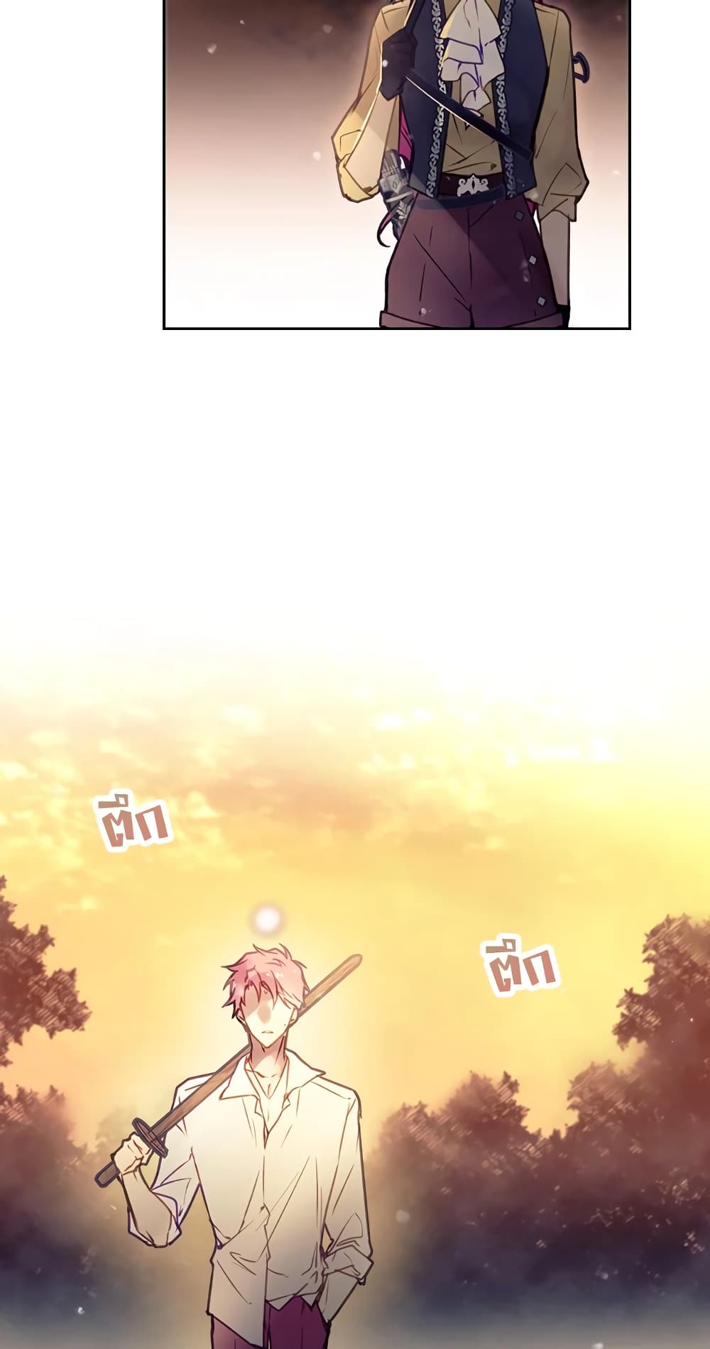 Death Is The Only Ending For The Villainess page 30