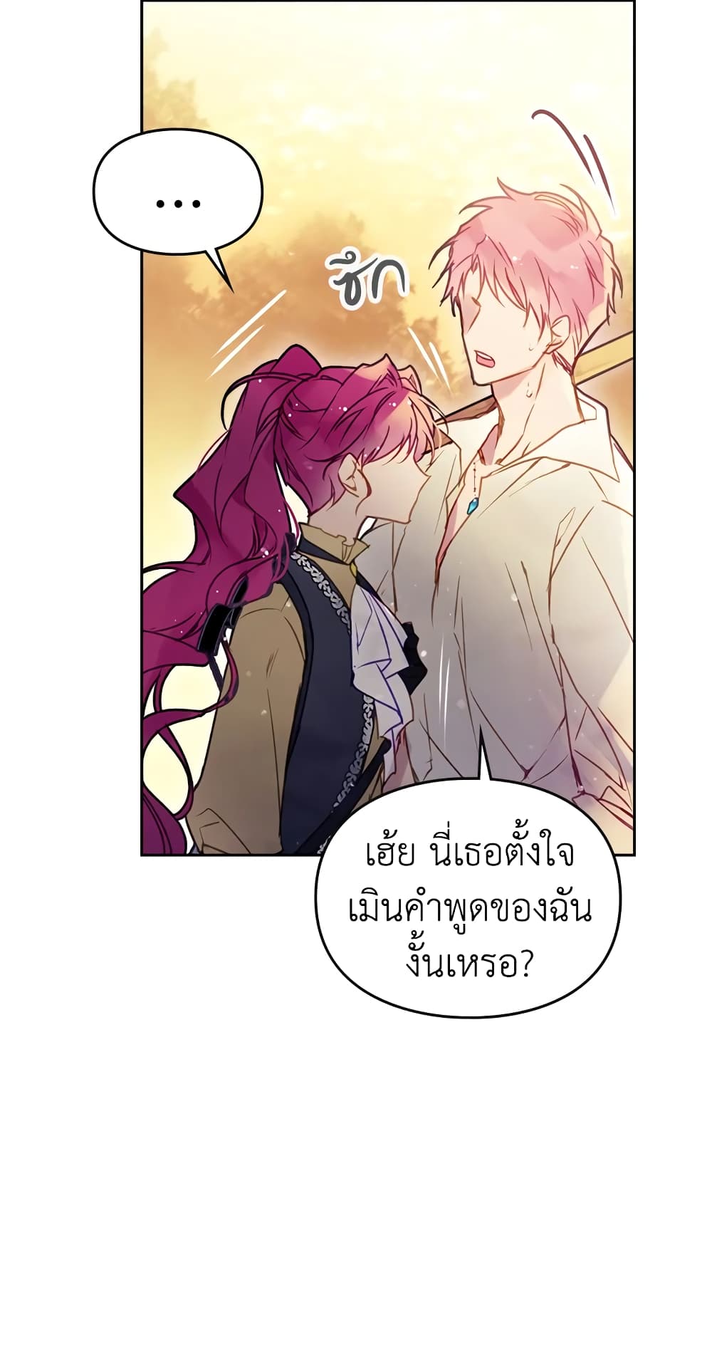 Death Is The Only Ending For The Villainess page 36