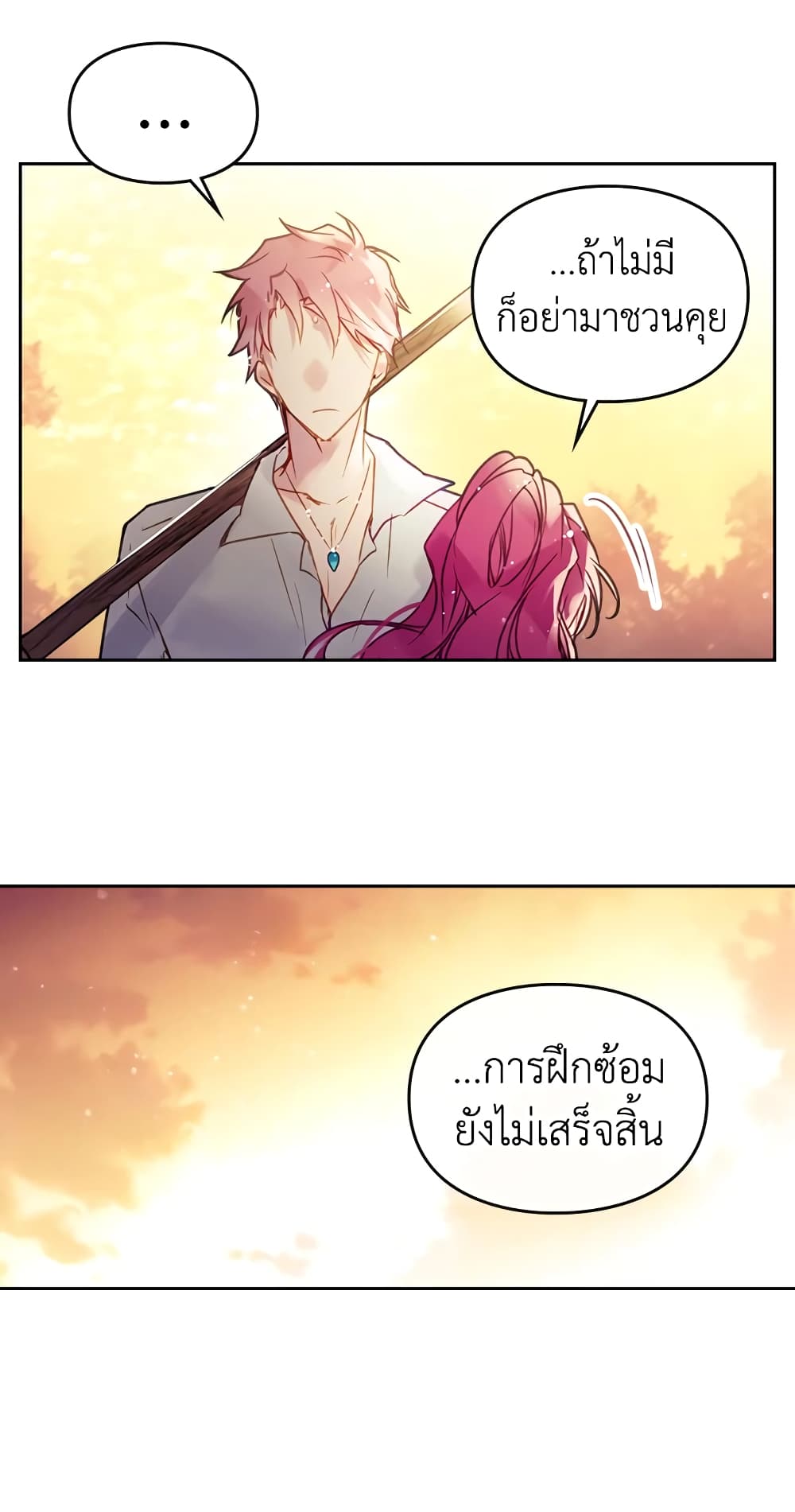 Death Is The Only Ending For The Villainess page 38