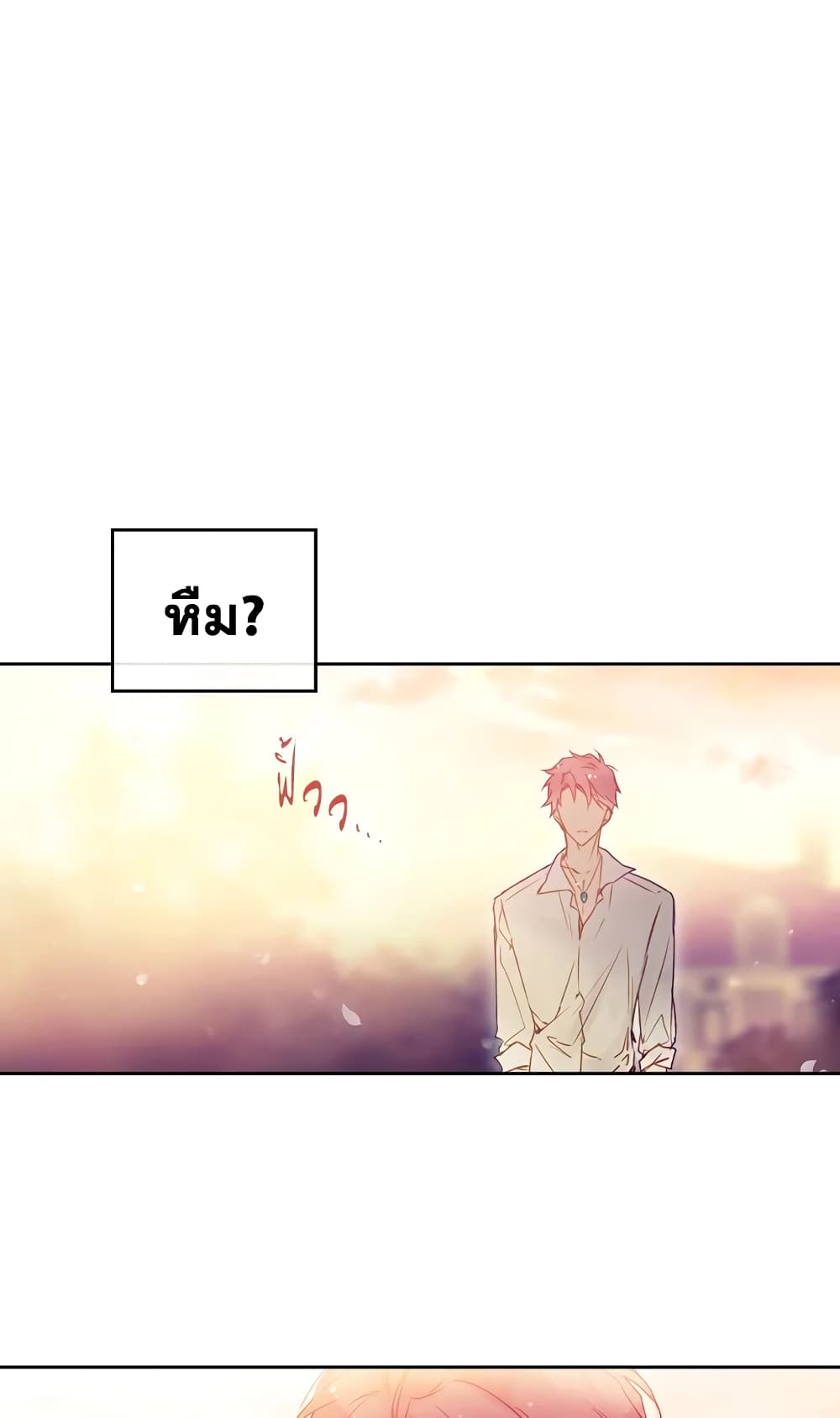 Death Is The Only Ending For The Villainess page 10