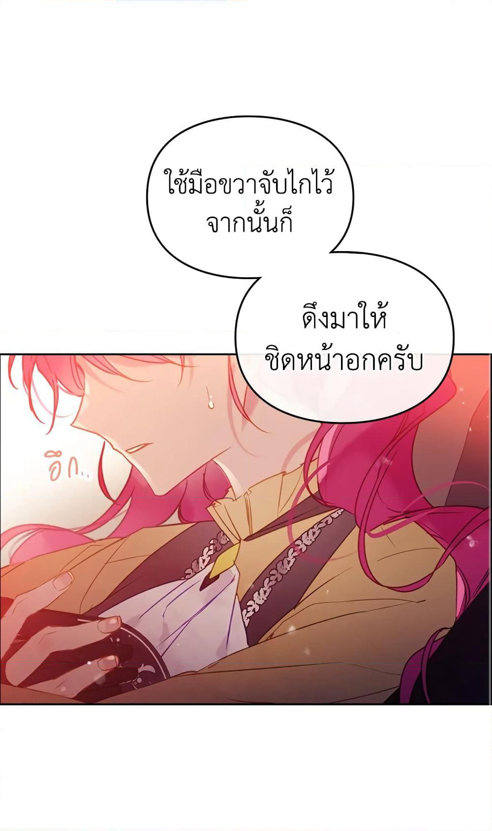 Death Is The Only Ending For The Villainess page 30