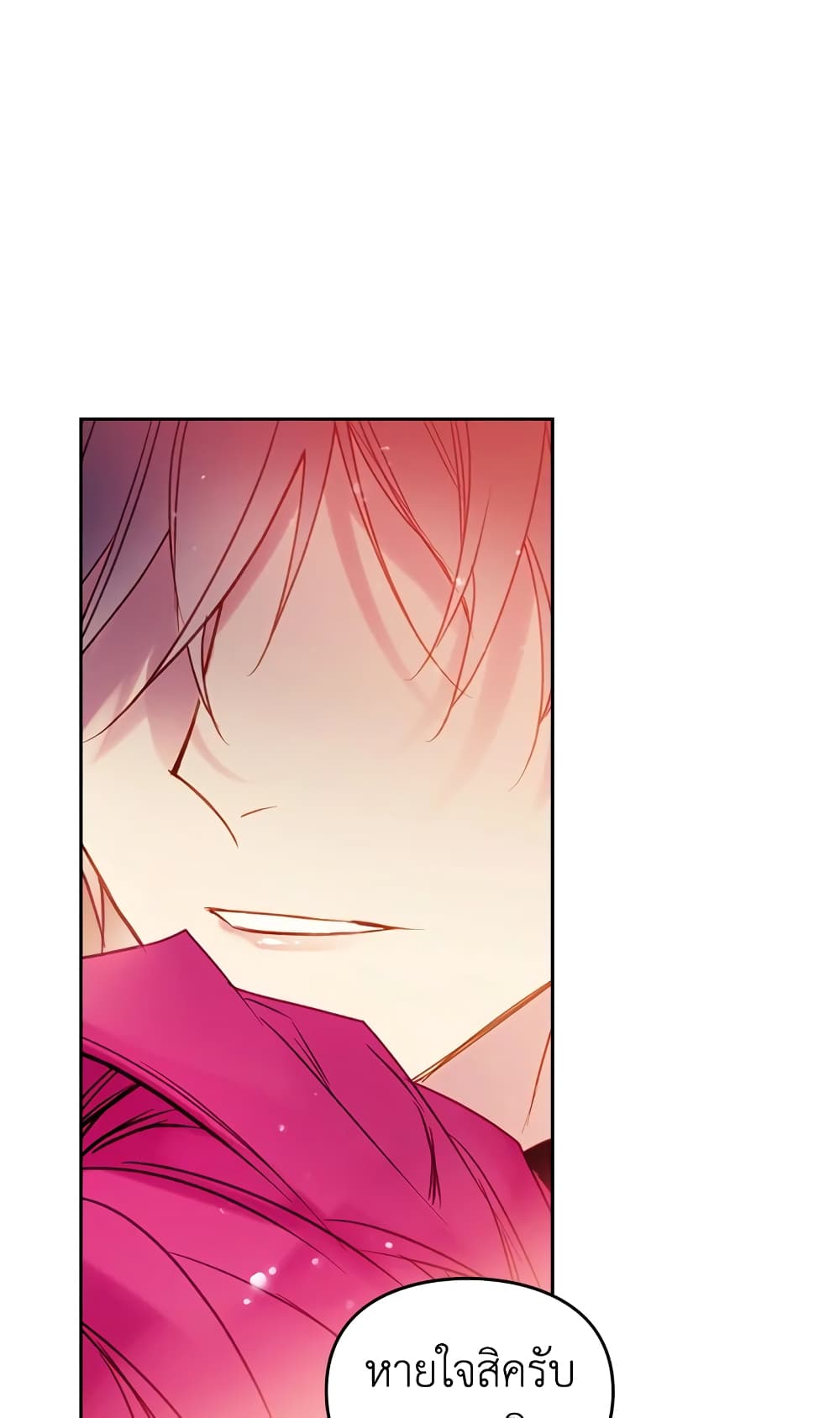 Death Is The Only Ending For The Villainess page 34