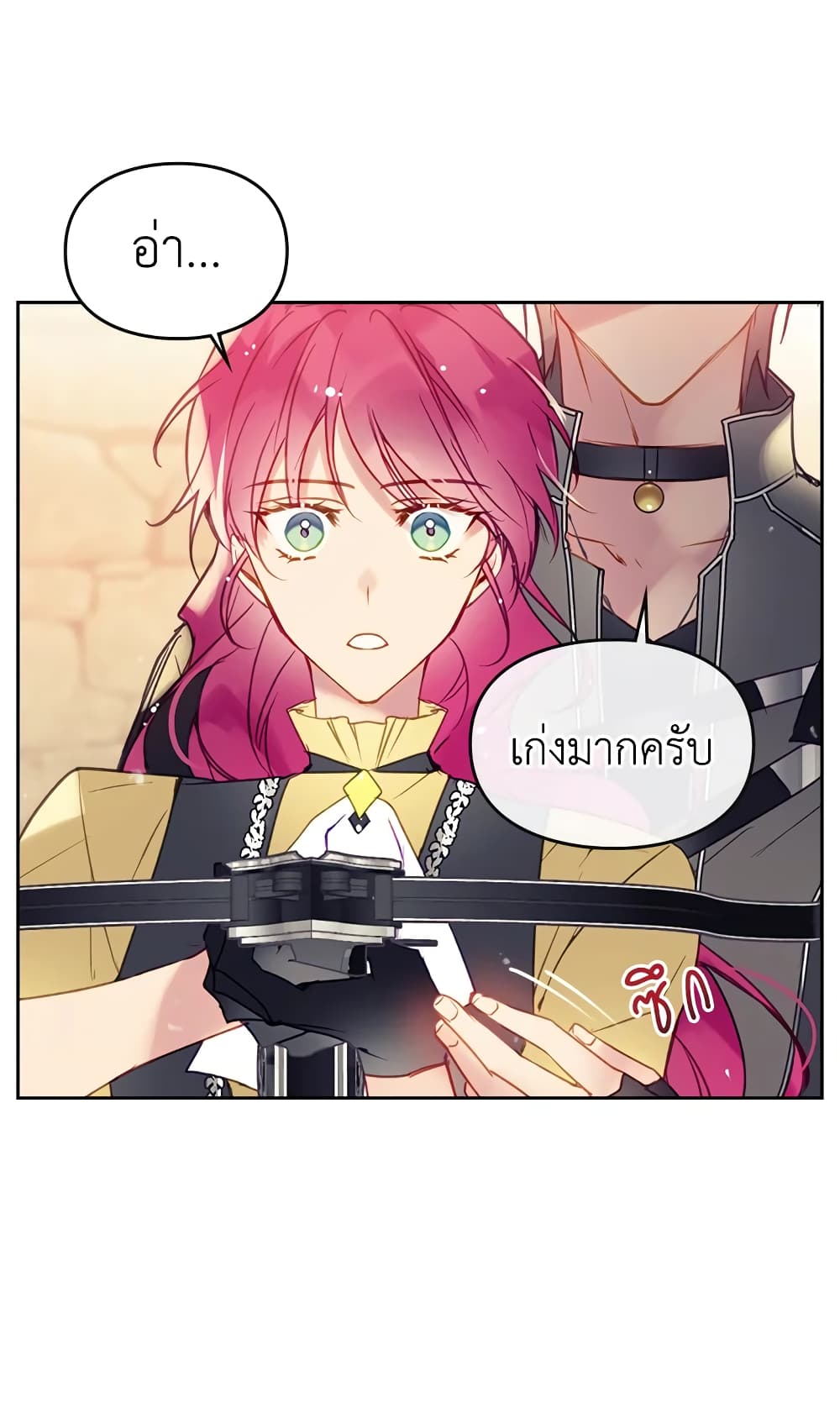 Death Is The Only Ending For The Villainess page 38