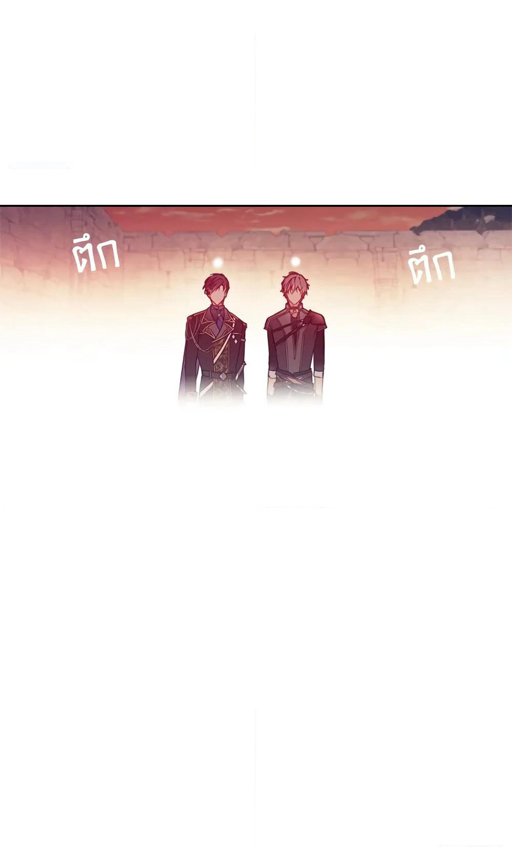 Death Is The Only Ending For The Villainess page 55