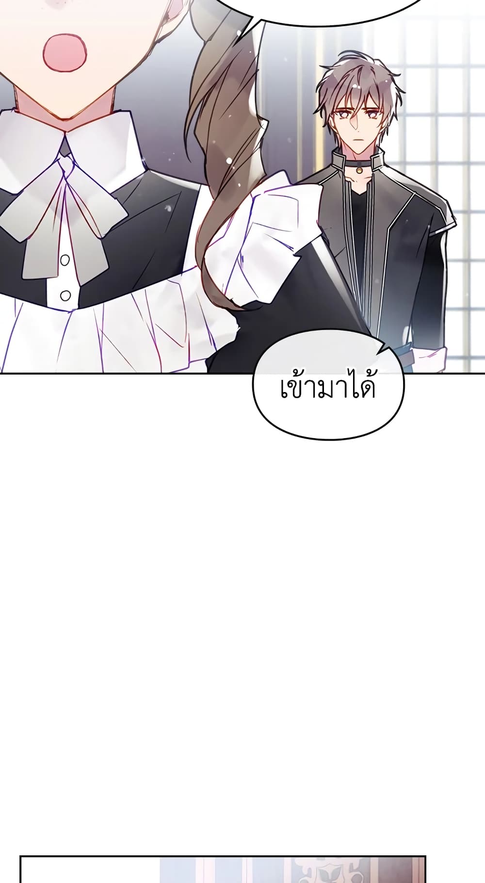 Death Is The Only Ending For The Villainess page 5
