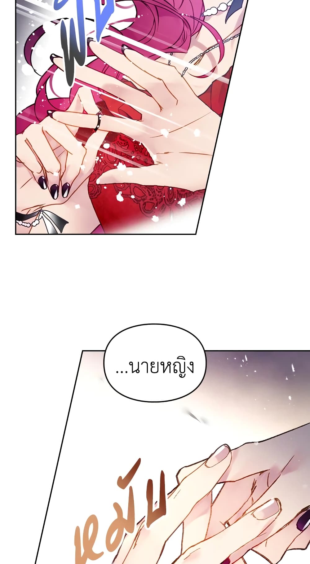 Death Is The Only Ending For The Villainess page 40