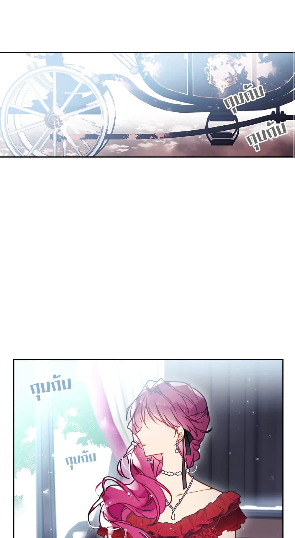 Death Is The Only Ending For The Villainess page 59