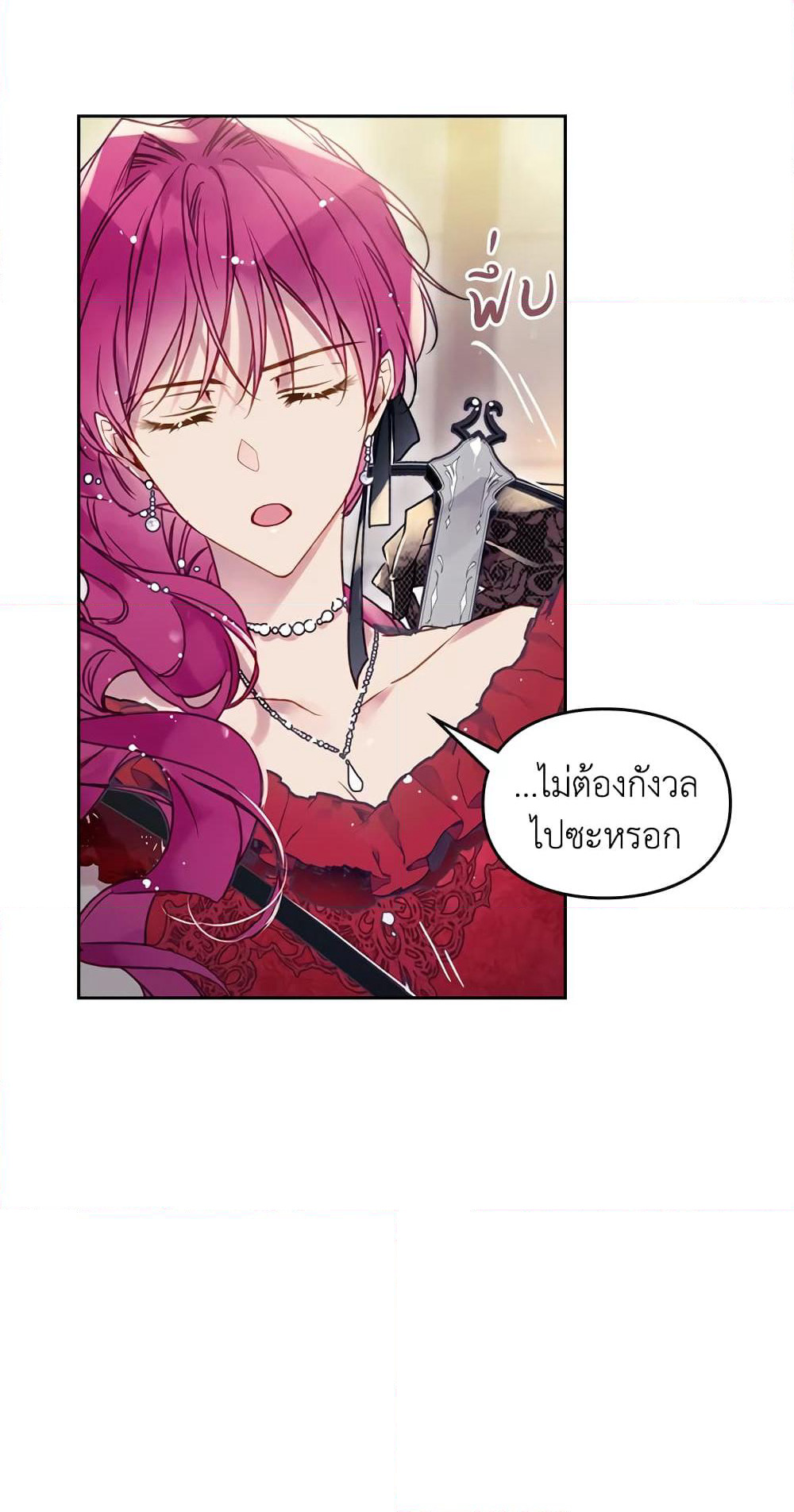 Death Is The Only Ending For The Villainess page 5