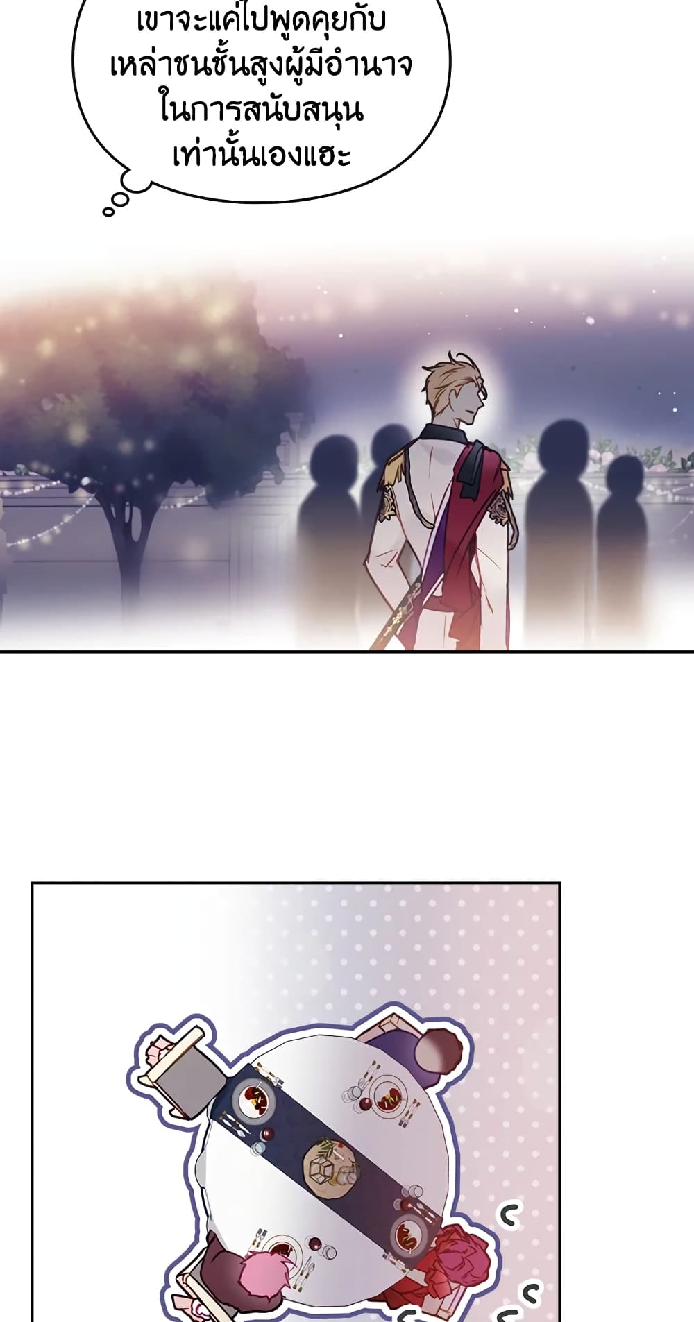 Death Is The Only Ending For The Villainess page 47
