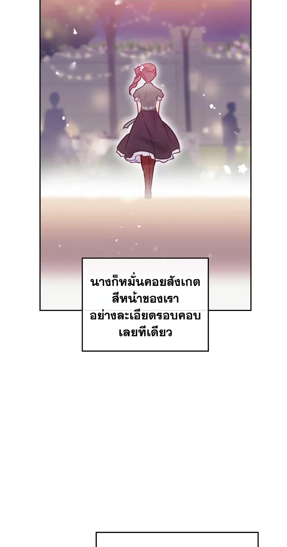 Death Is The Only Ending For The Villainess page 52