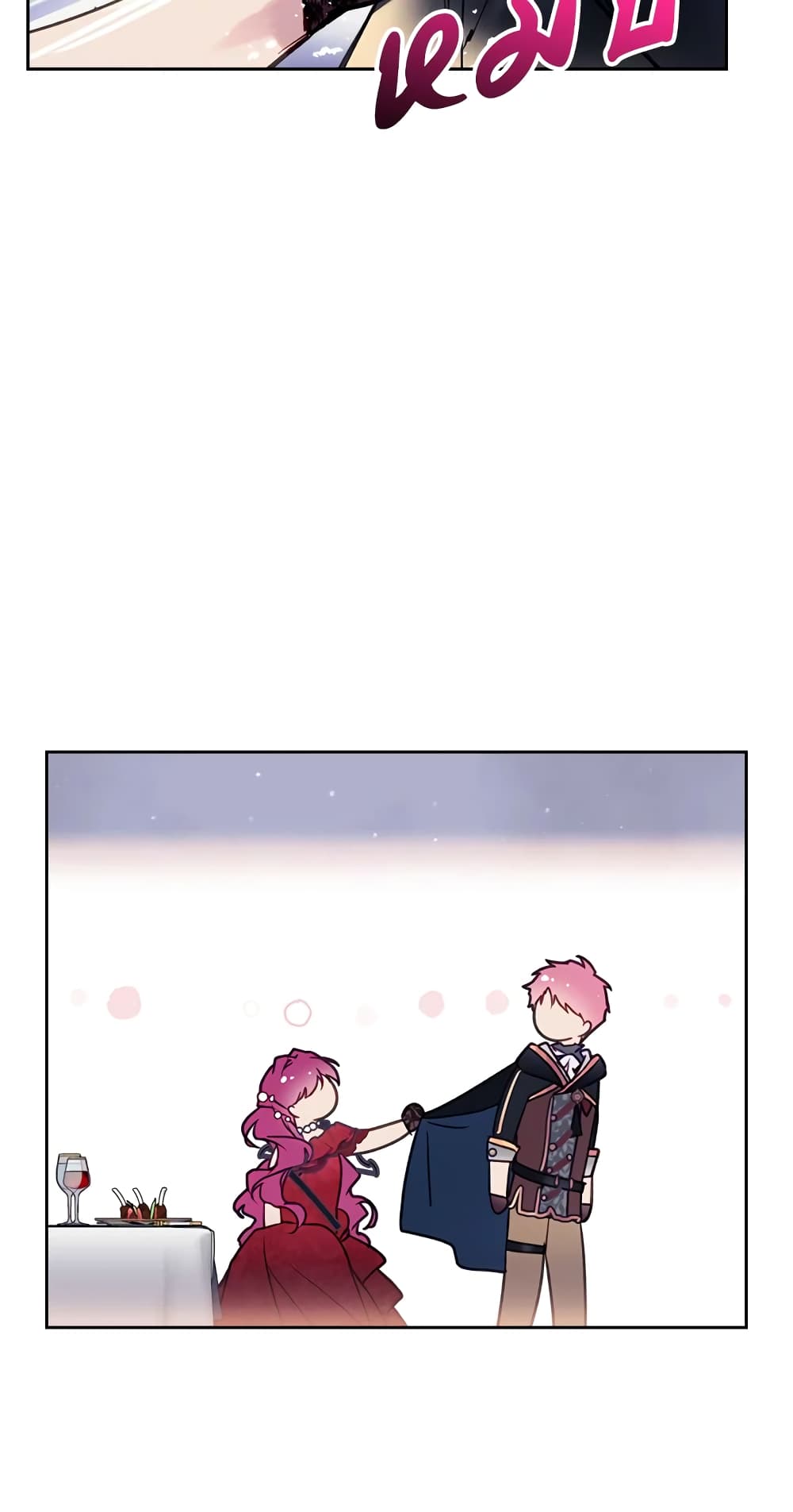 Death Is The Only Ending For The Villainess page 55