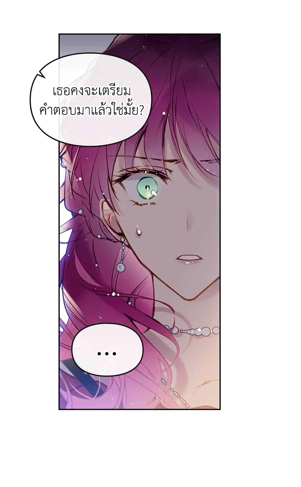 Death Is The Only Ending For The Villainess page 24