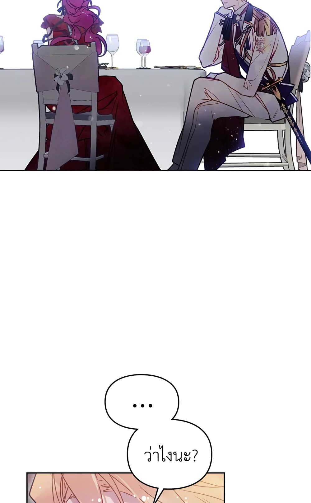 Death Is The Only Ending For The Villainess page 33