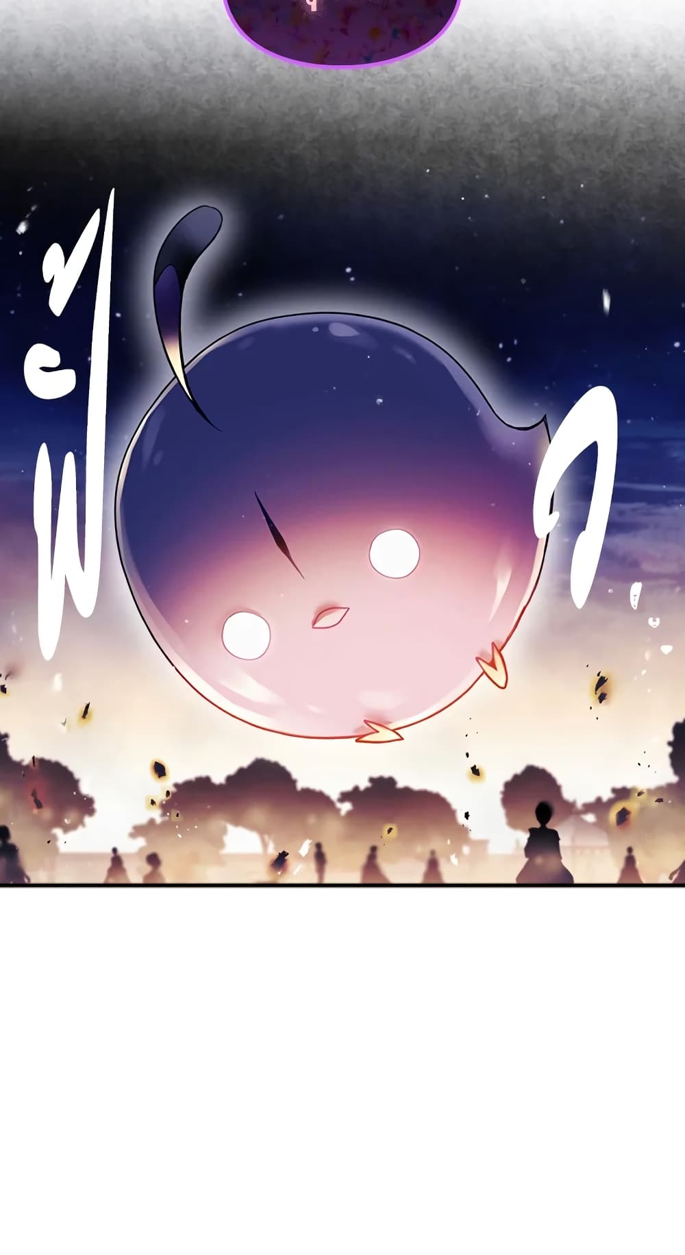 Death Is The Only Ending For The Villainess page 15