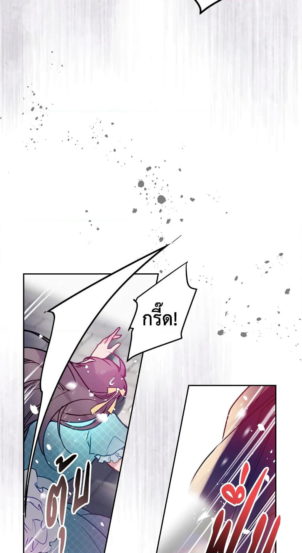 Death Is The Only Ending For The Villainess page 19