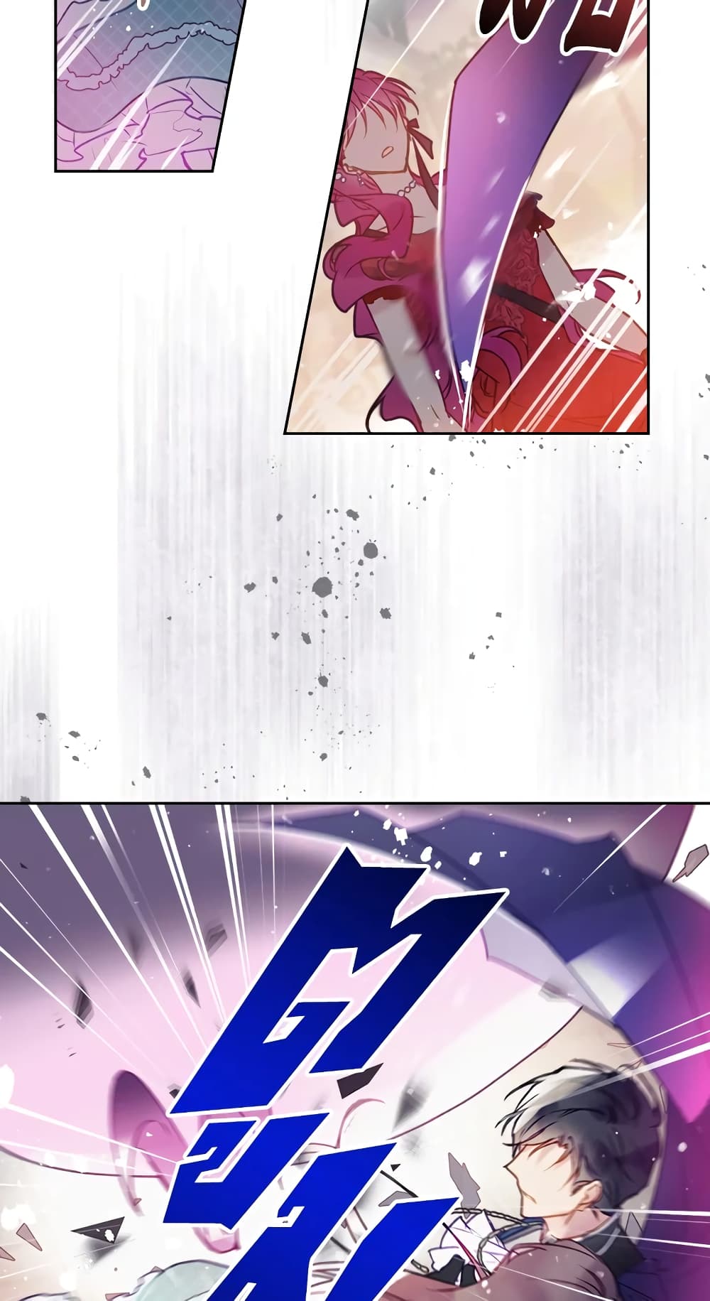 Death Is The Only Ending For The Villainess page 20