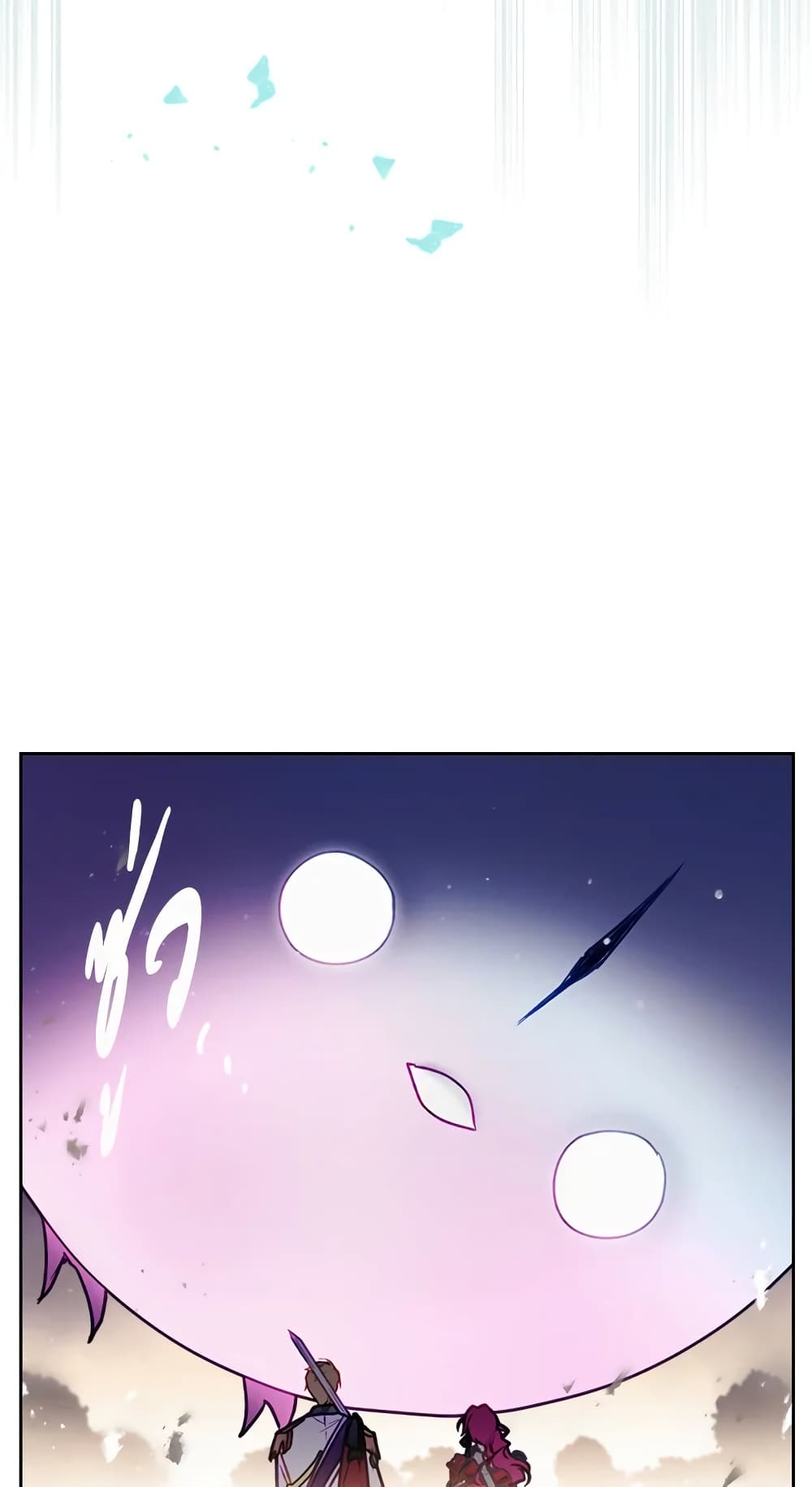 Death Is The Only Ending For The Villainess page 25