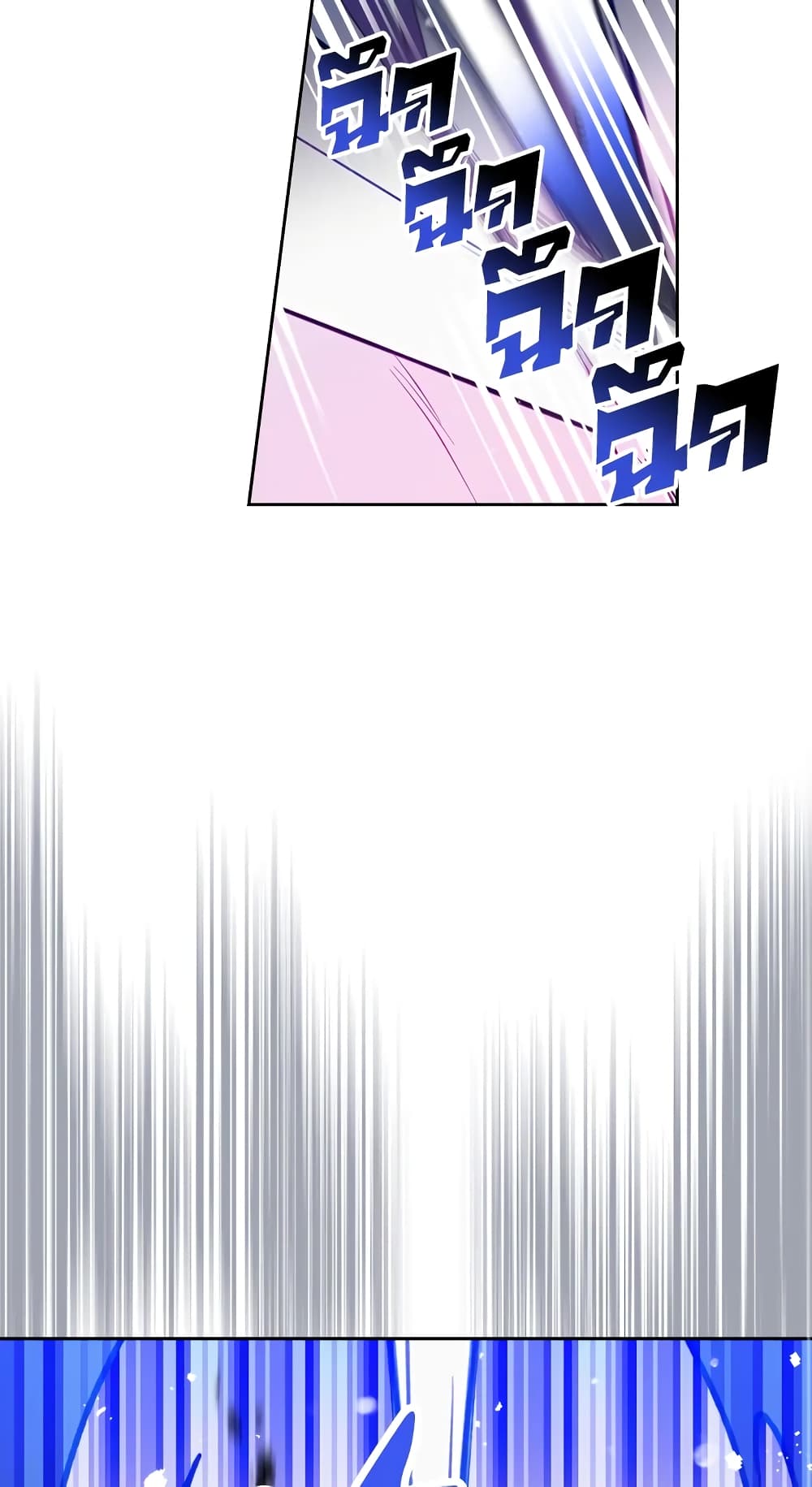 Death Is The Only Ending For The Villainess page 34