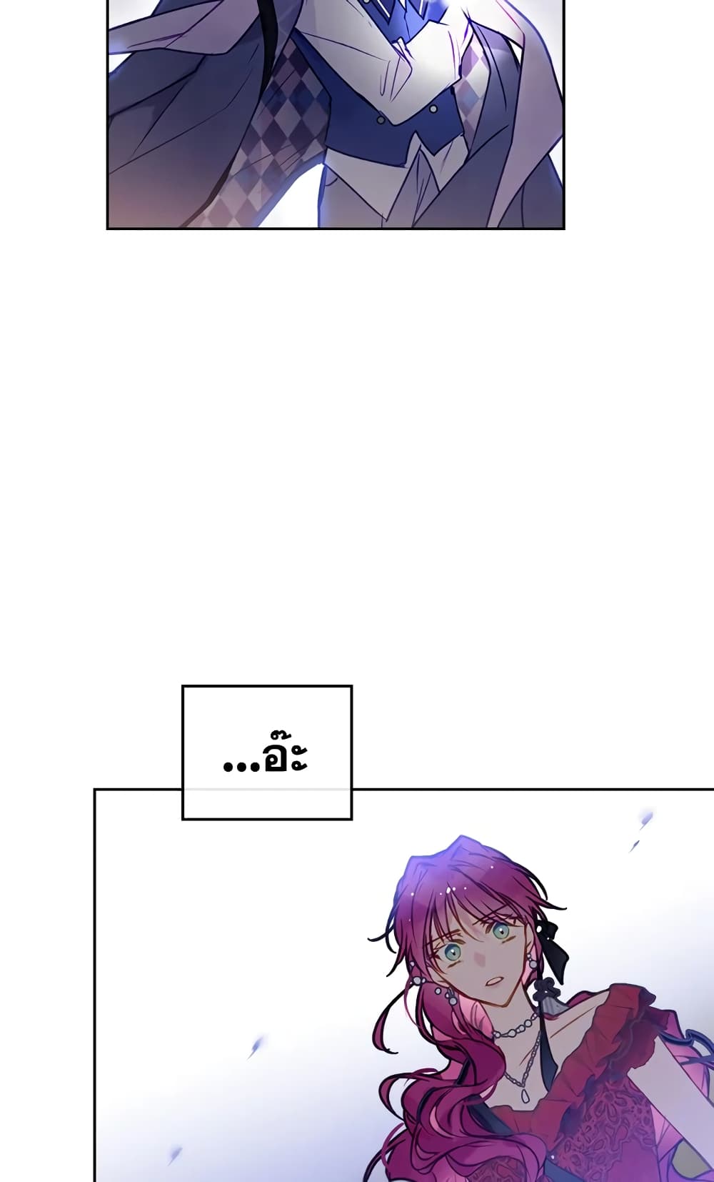 Death Is The Only Ending For The Villainess page 5