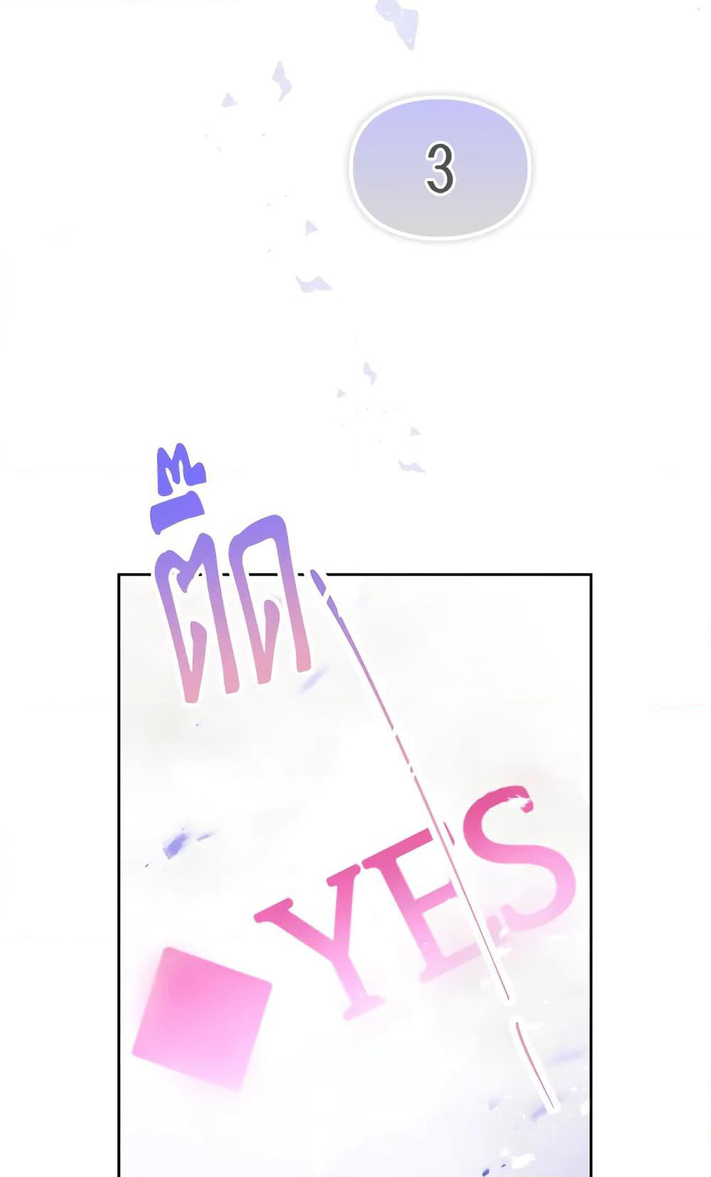 Death Is The Only Ending For The Villainess page 21