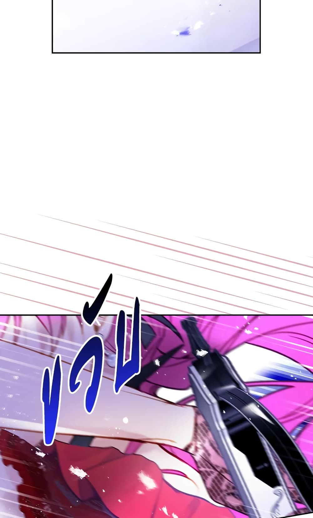 Death Is The Only Ending For The Villainess page 22