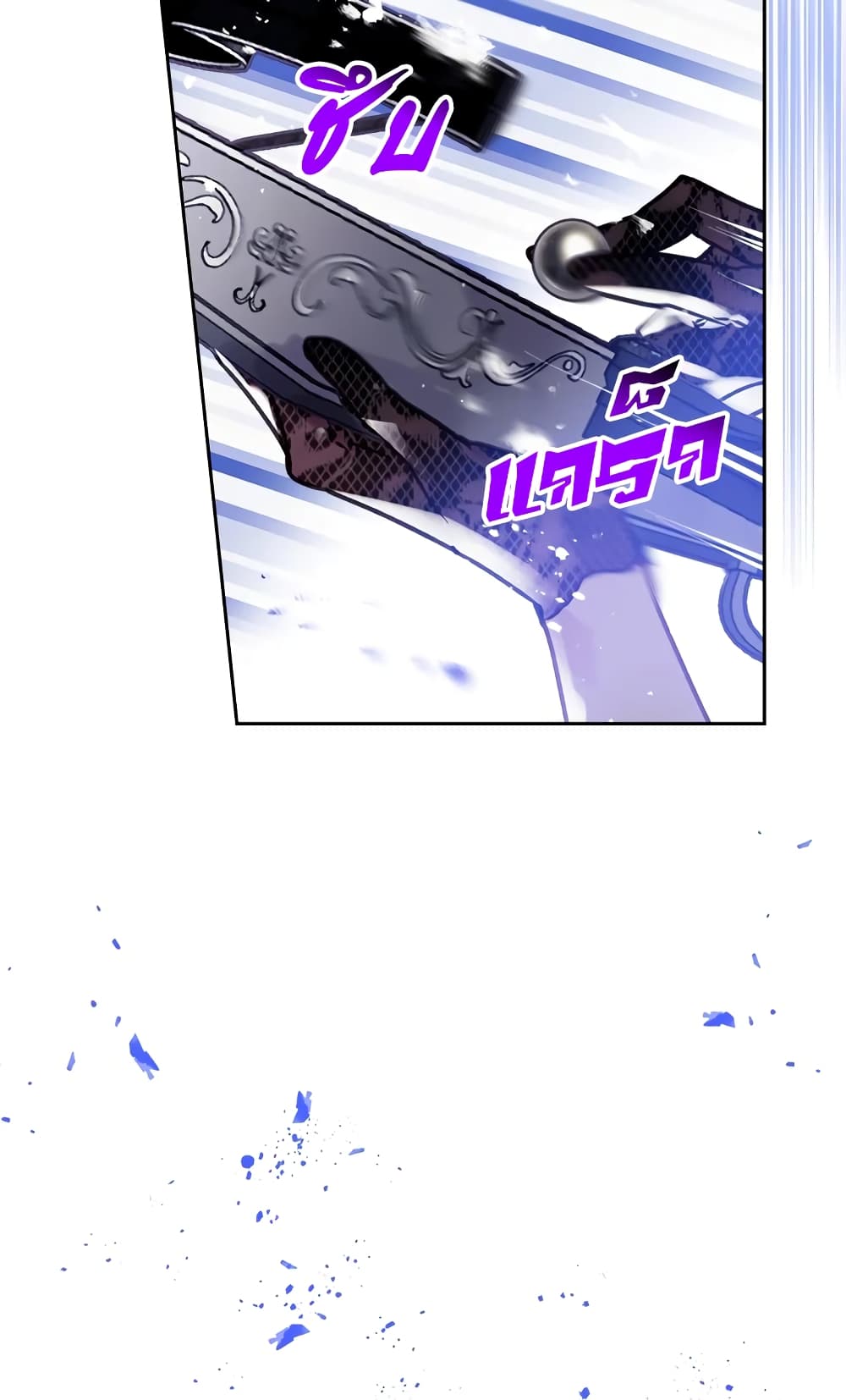 Death Is The Only Ending For The Villainess page 35