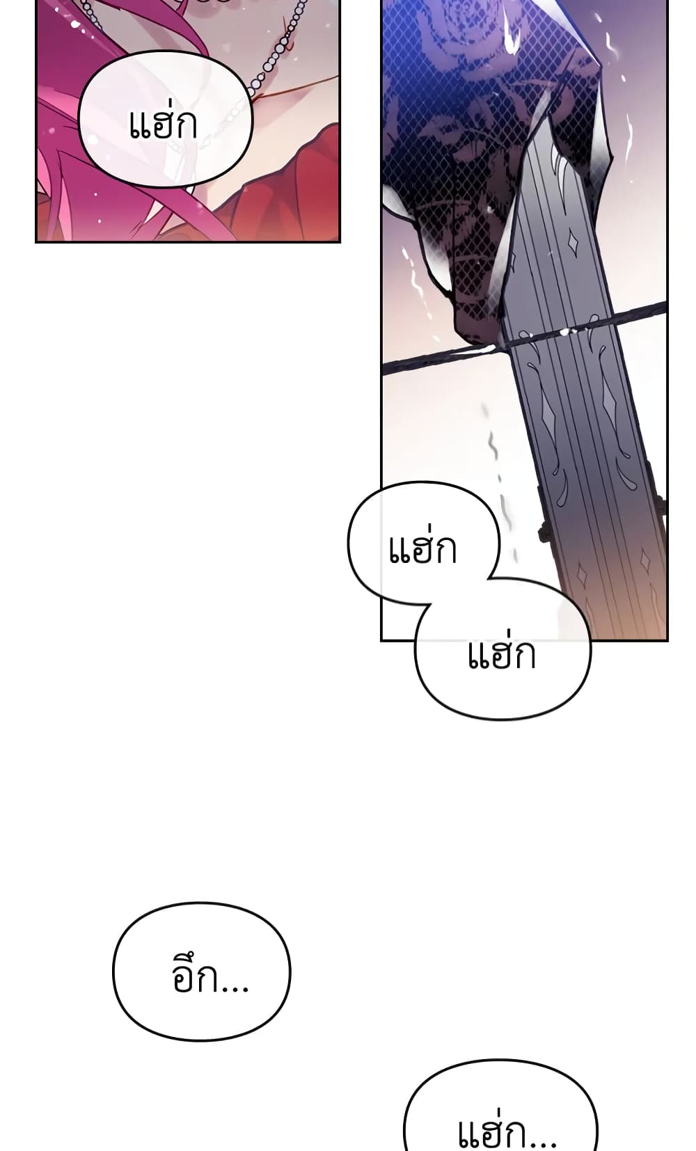 Death Is The Only Ending For The Villainess page 39