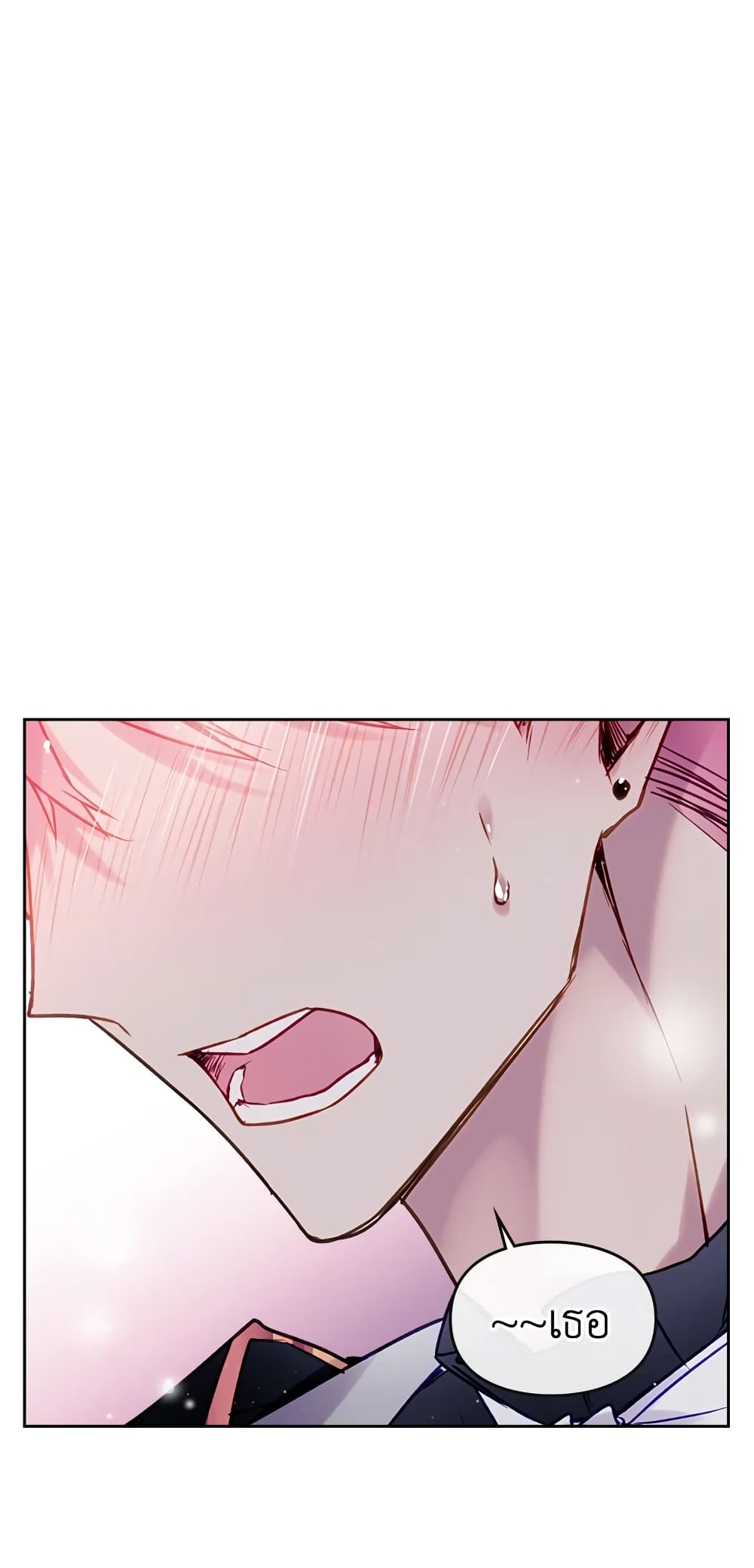 Death Is The Only Ending For The Villainess page 5