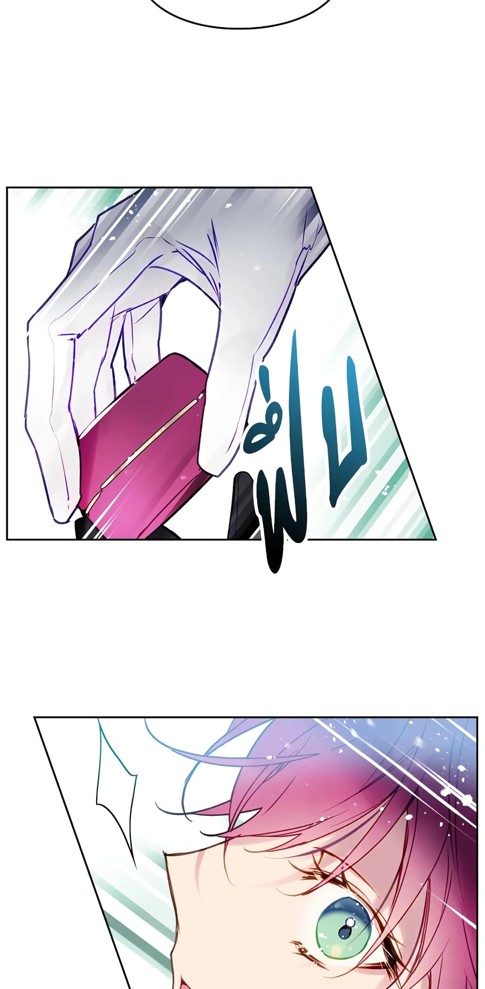 Death Is The Only Ending For The Villainess page 33