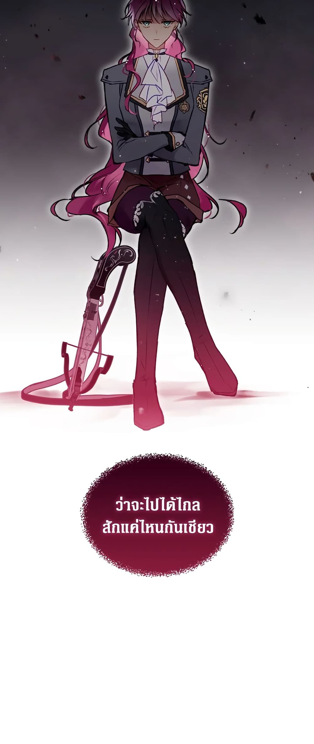 Death Is The Only Ending For The Villainess page 4
